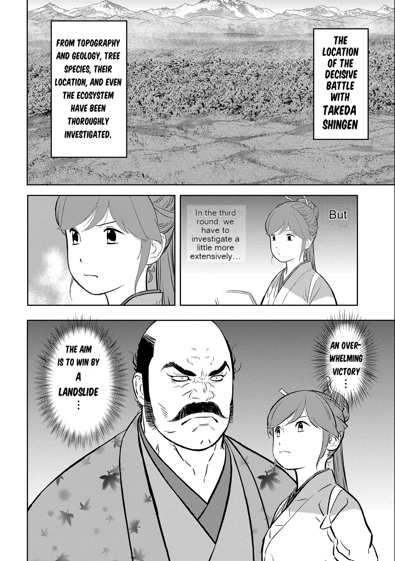 Page 3 of Chapter 73