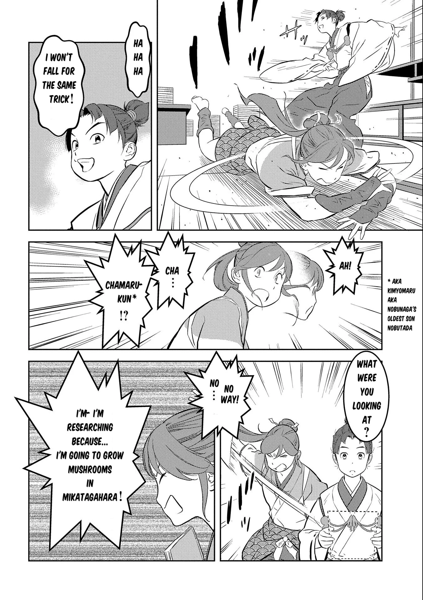 Page 5 of Chapter 73