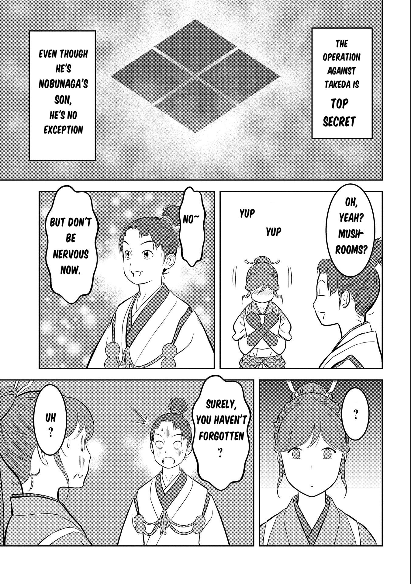 Page 6 of Chapter 73