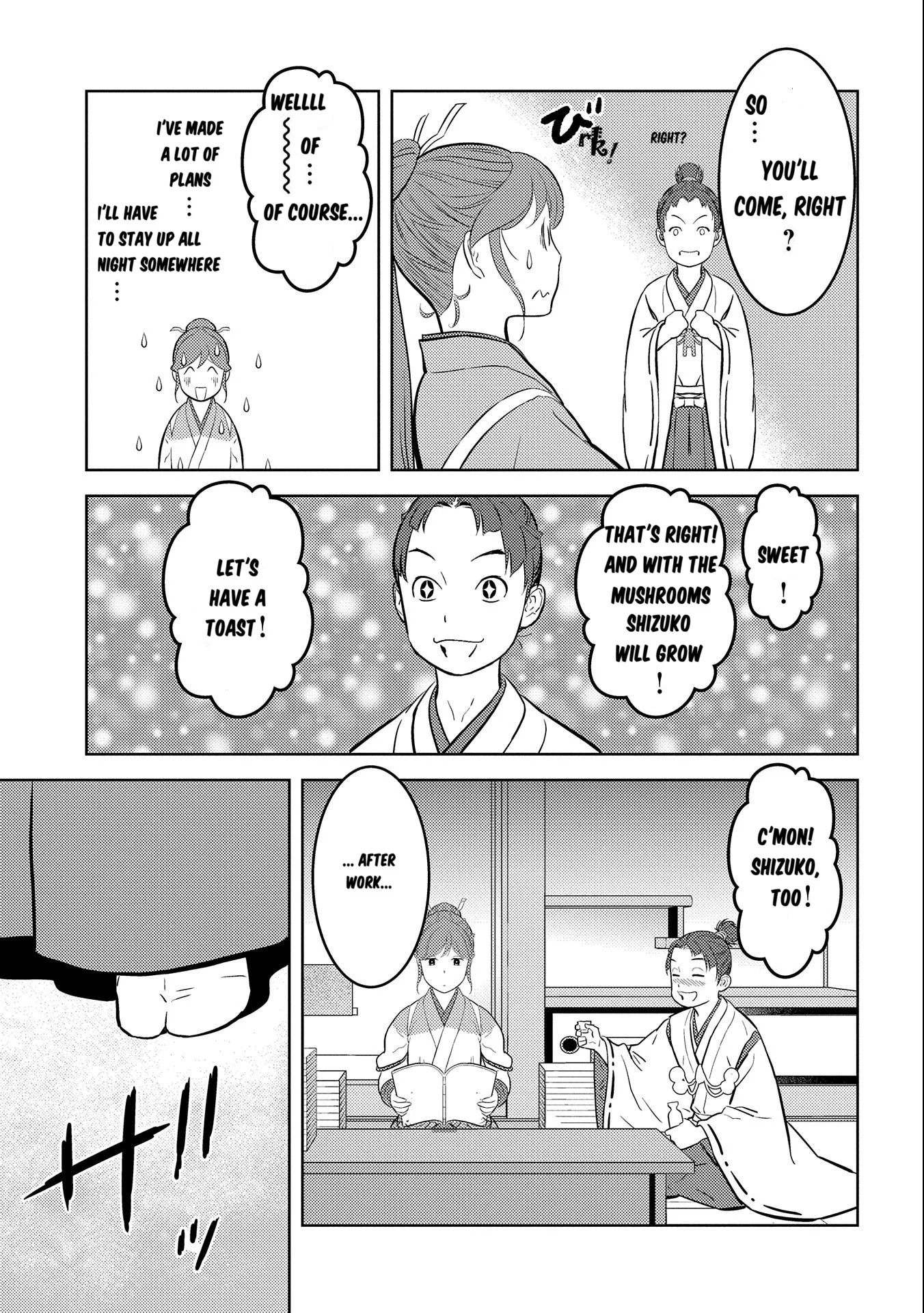 Page 8 of Chapter 73