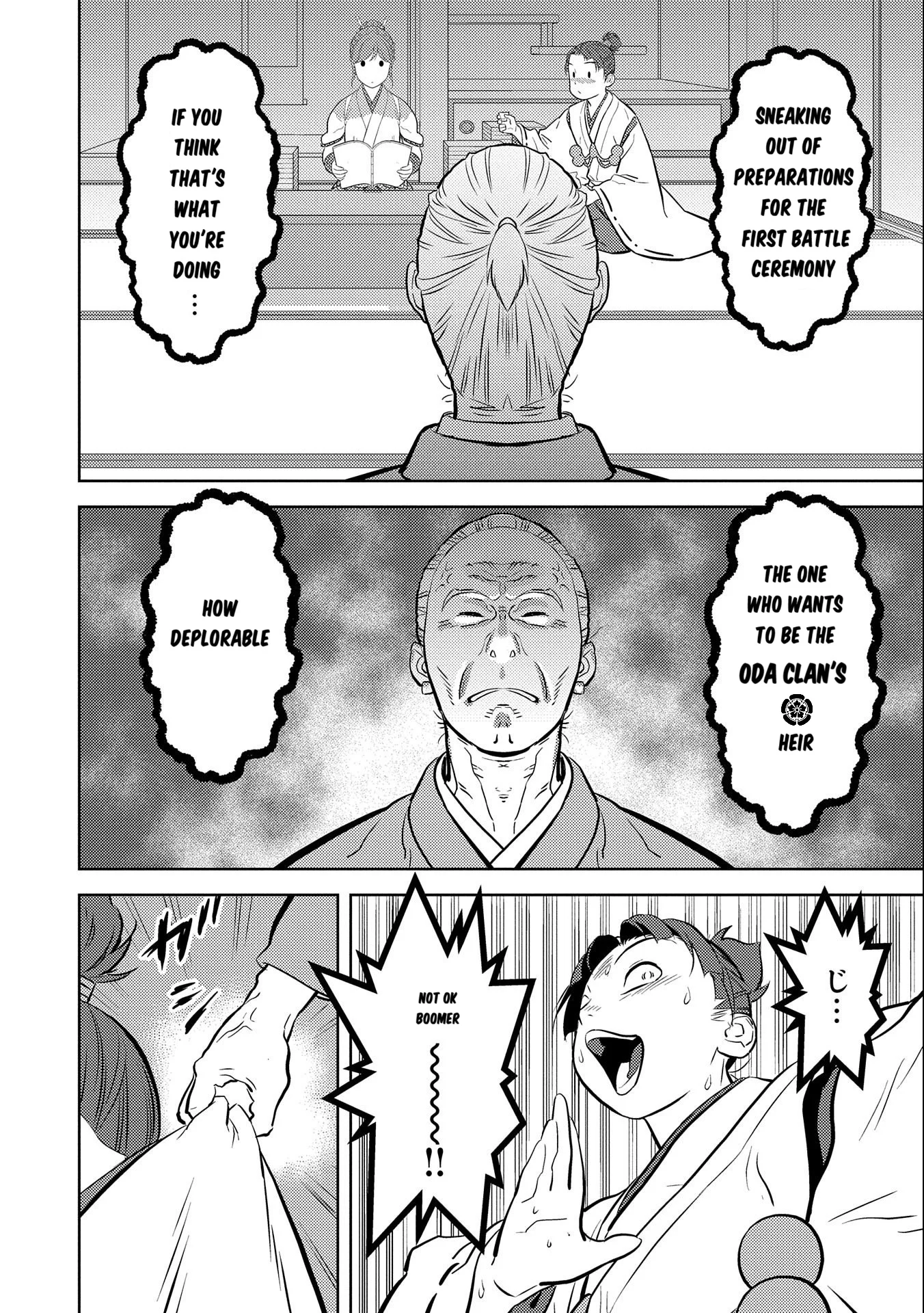 Page 9 of Chapter 73