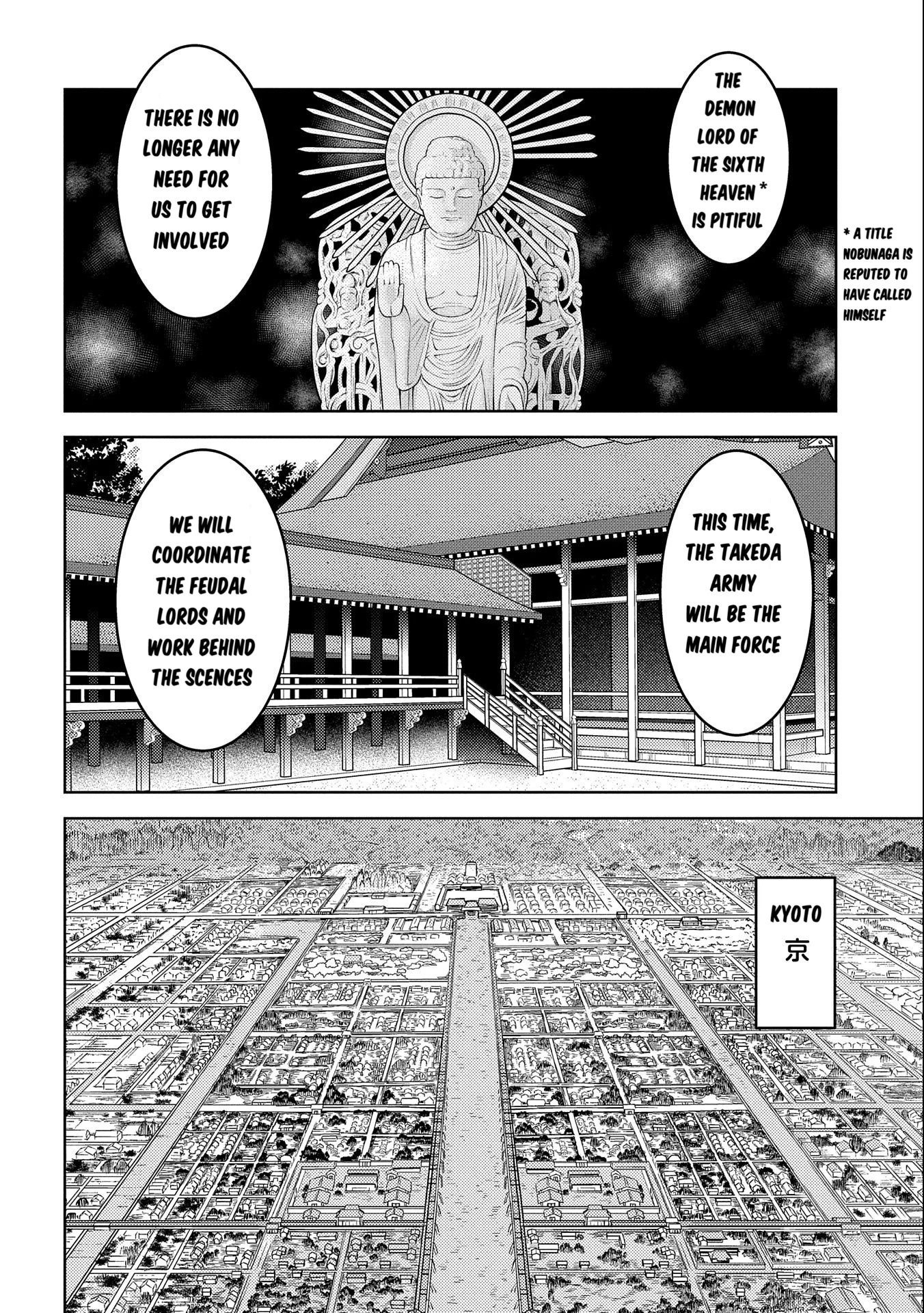 Page 13 of Chapter 73