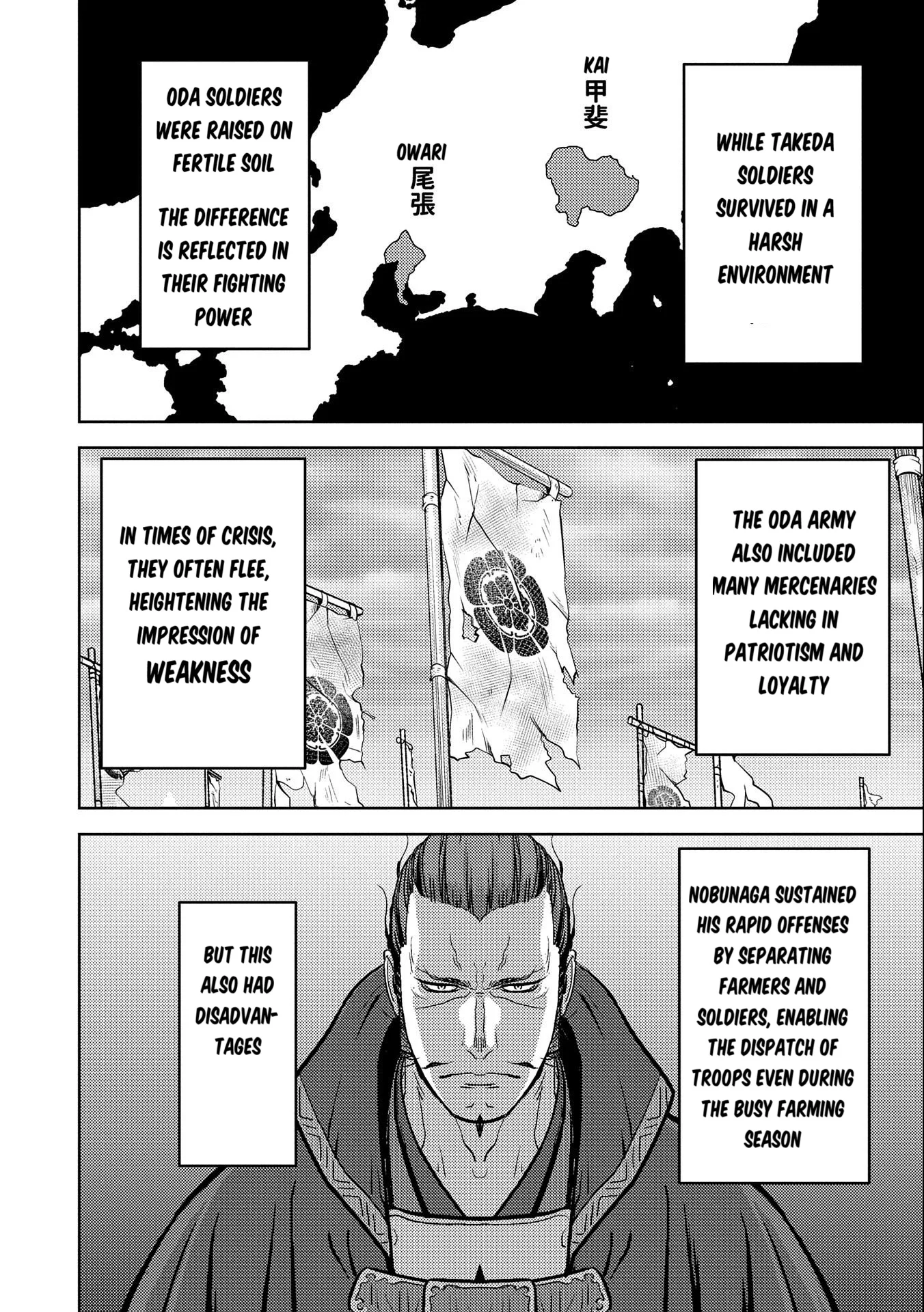 Page 15 of Chapter 73