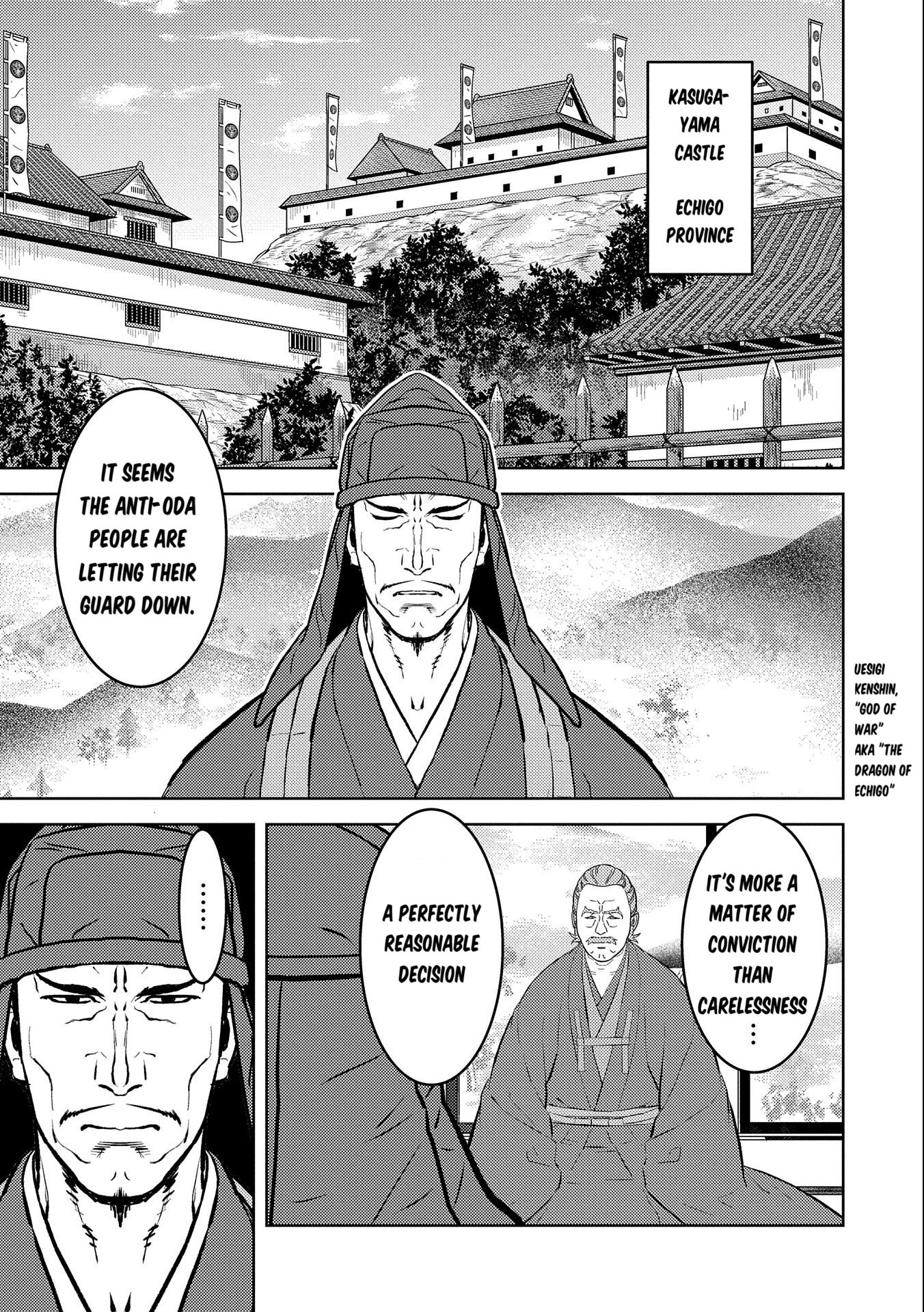 Page 18 of Chapter 73