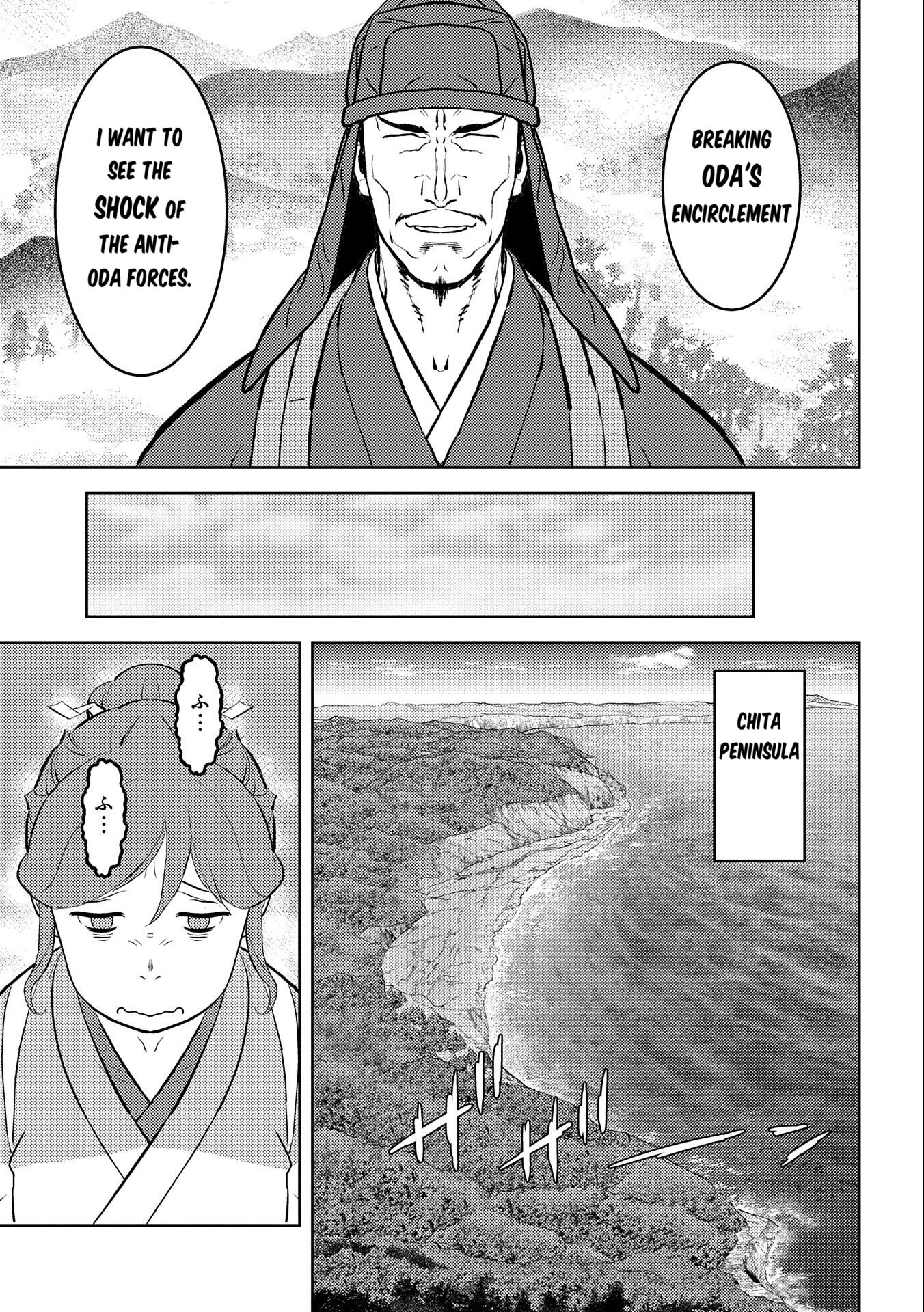 Page 20 of Chapter 73