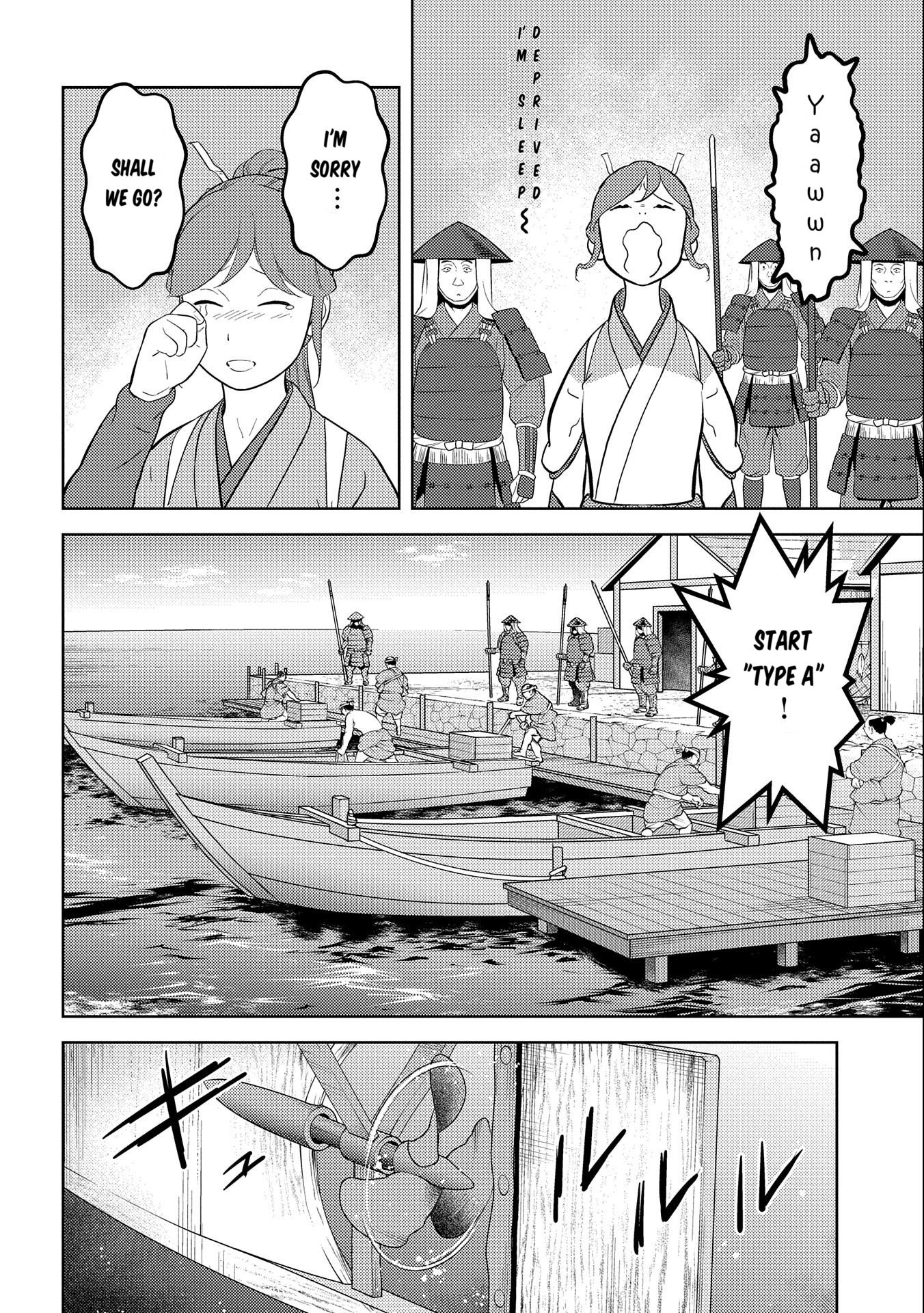 Page 21 of Chapter 73
