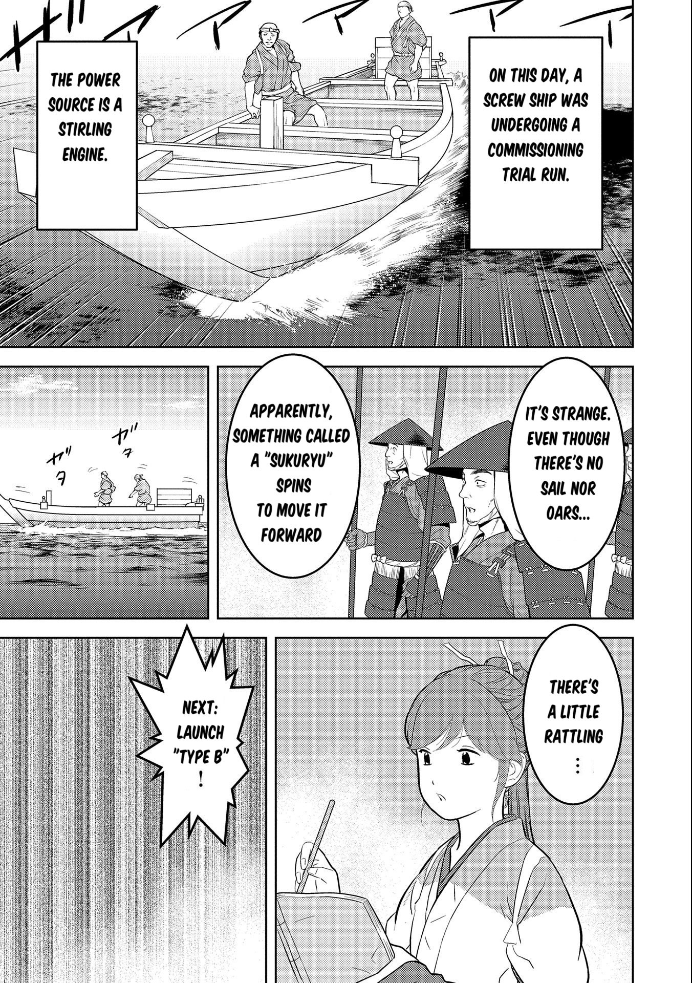 Page 22 of Chapter 73