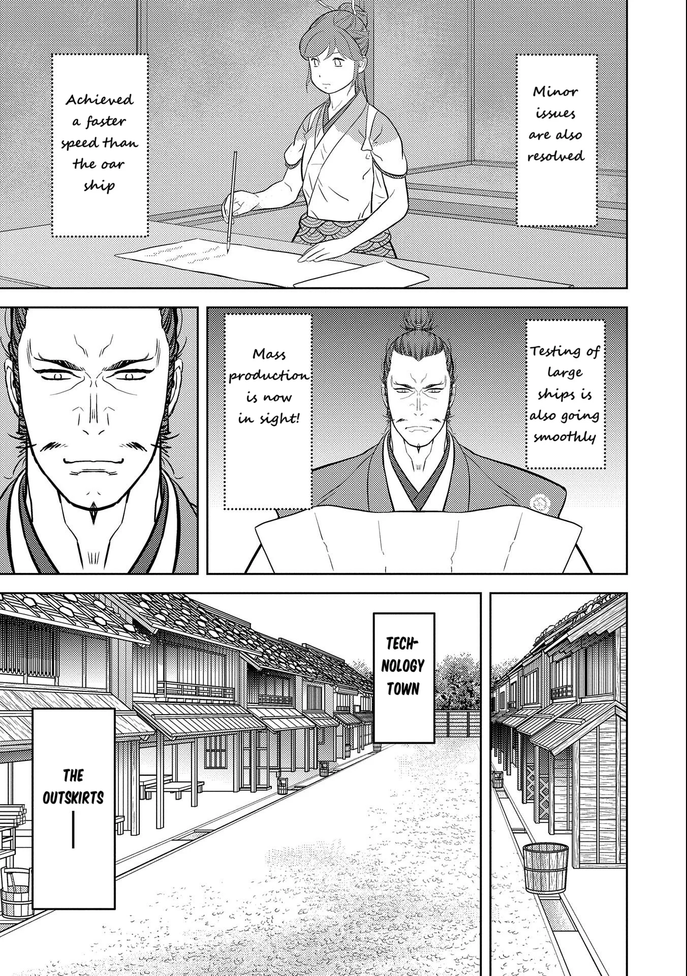 Page 24 of Chapter 73