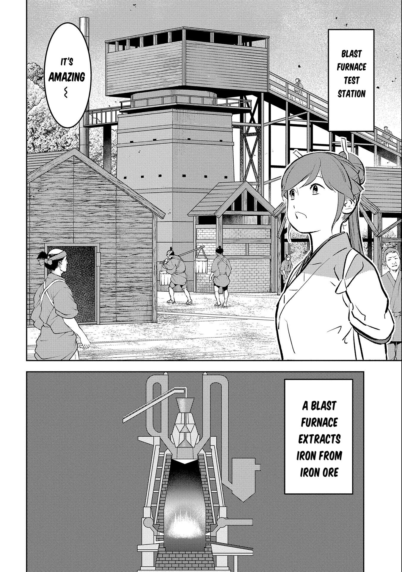 Page 25 of Chapter 73