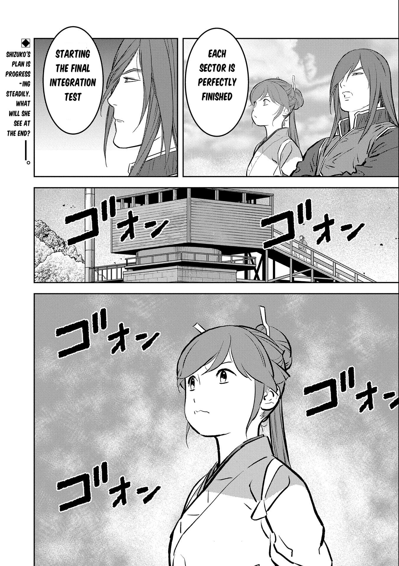 Page 29 of Chapter 73