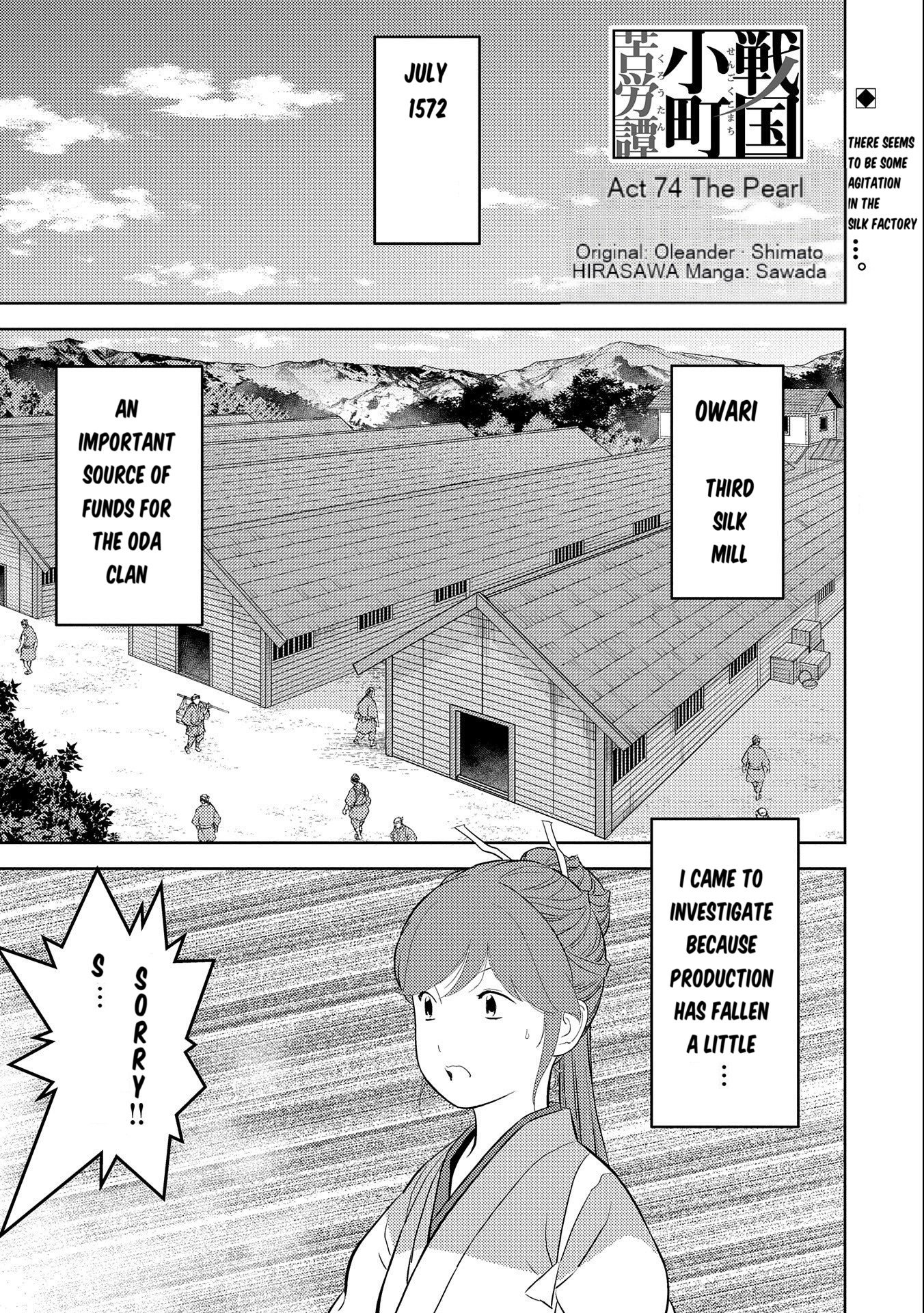 Page 2 of Chapter 74