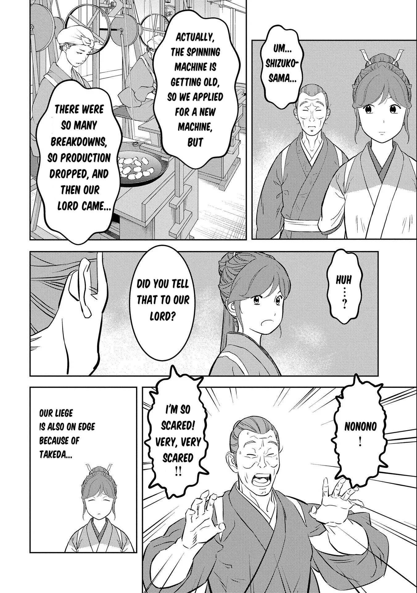 Page 9 of Chapter 74