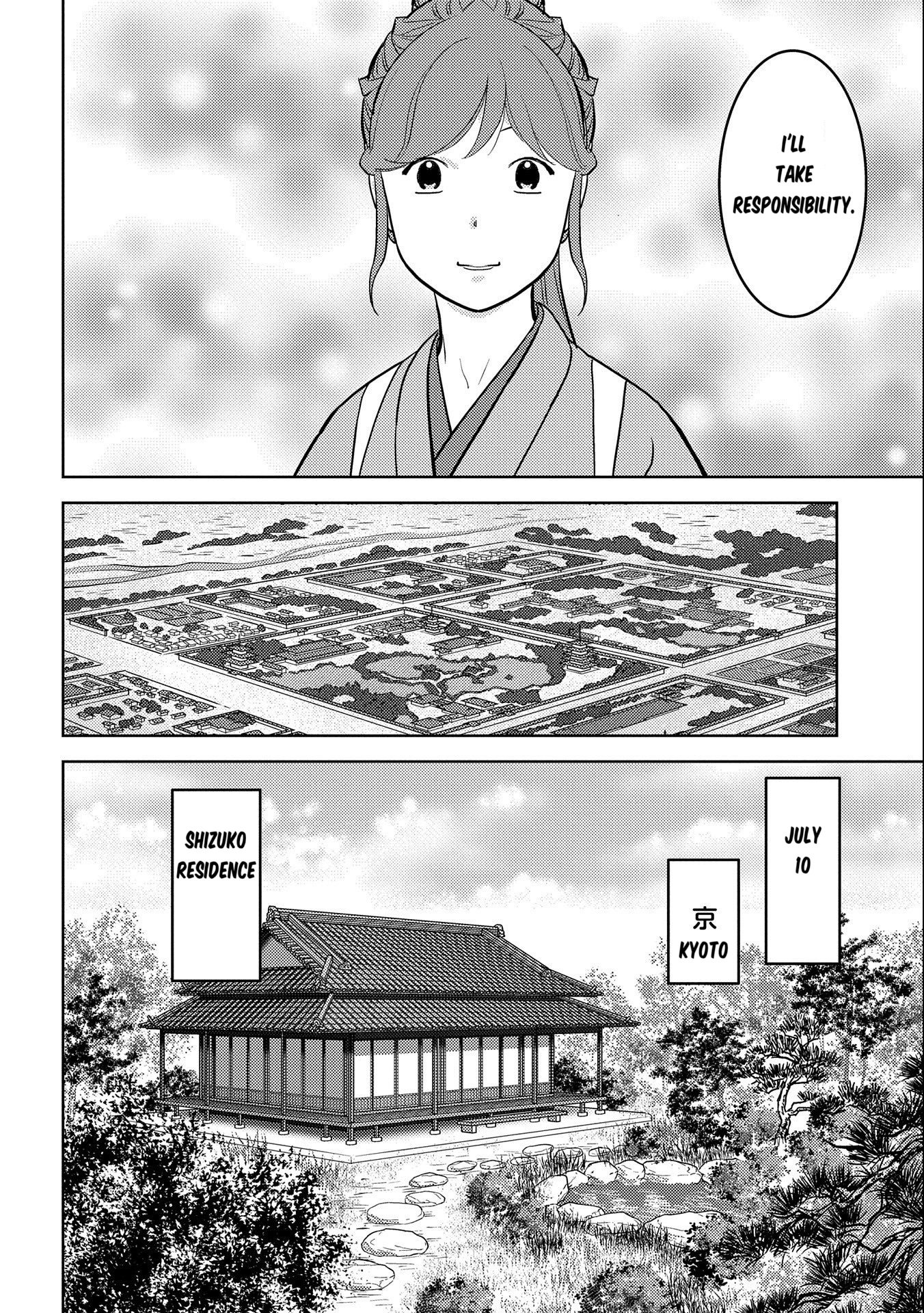 Page 11 of Chapter 74