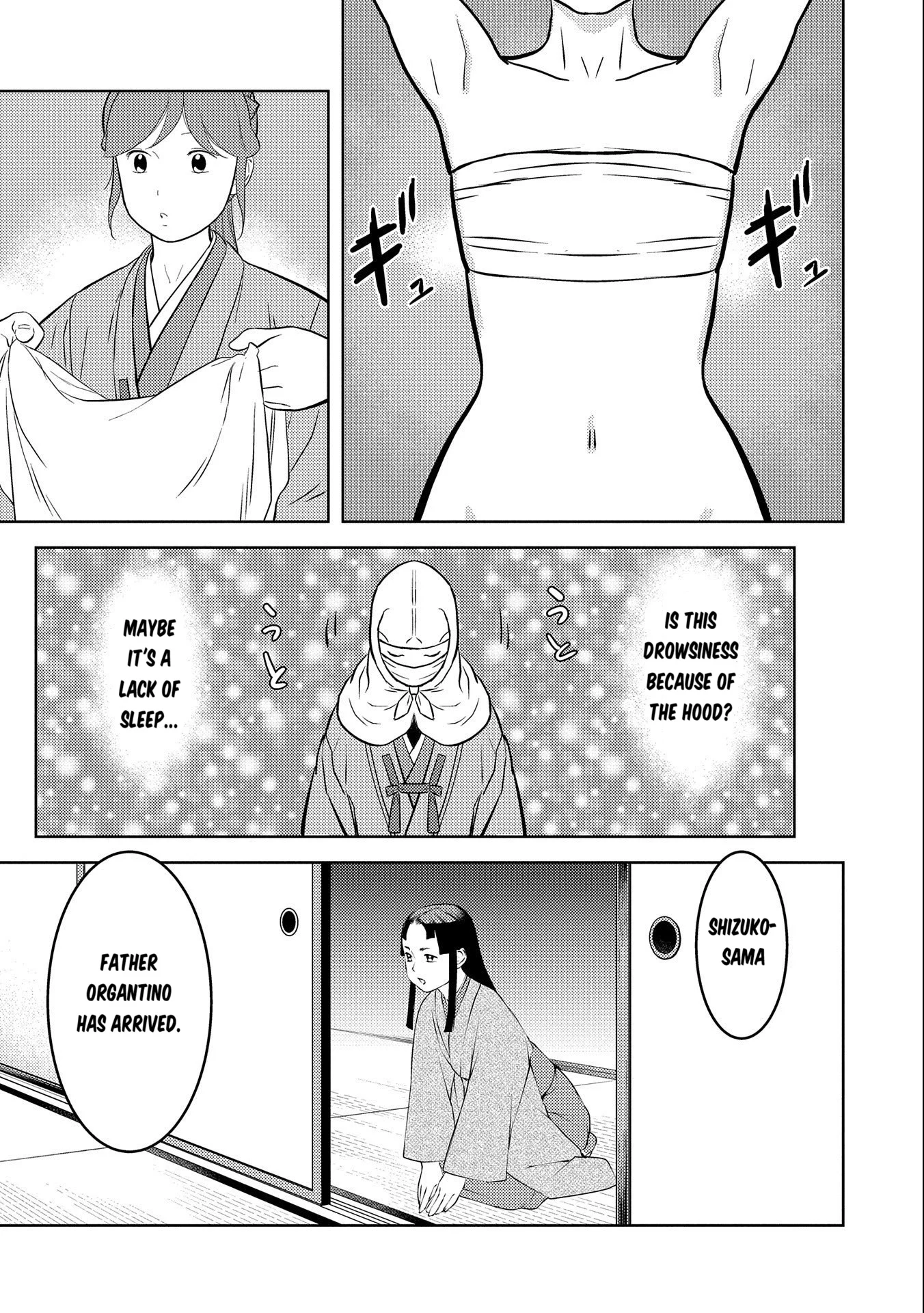 Page 12 of Chapter 74