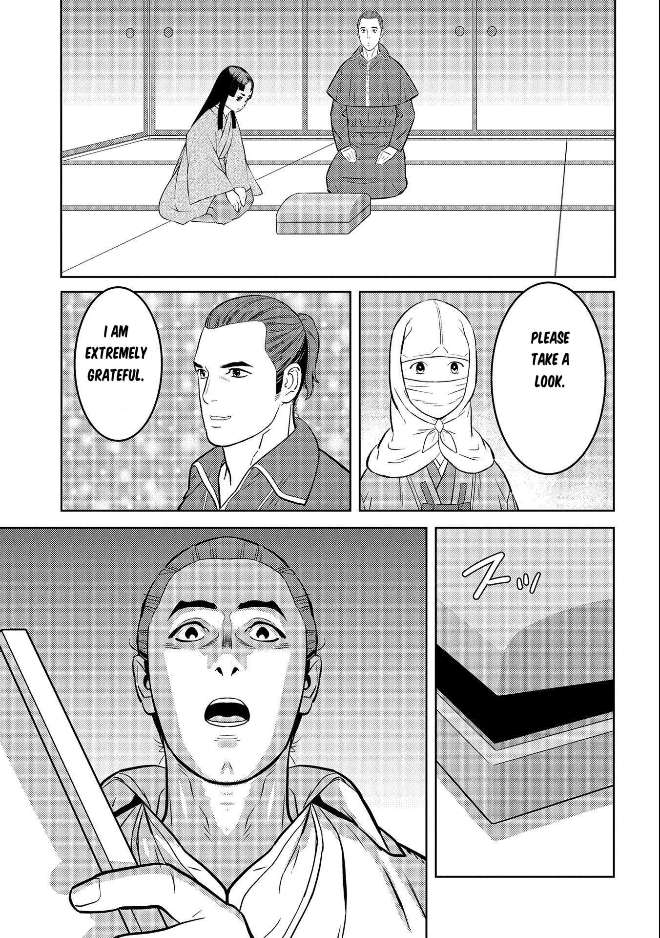 Page 14 of Chapter 74