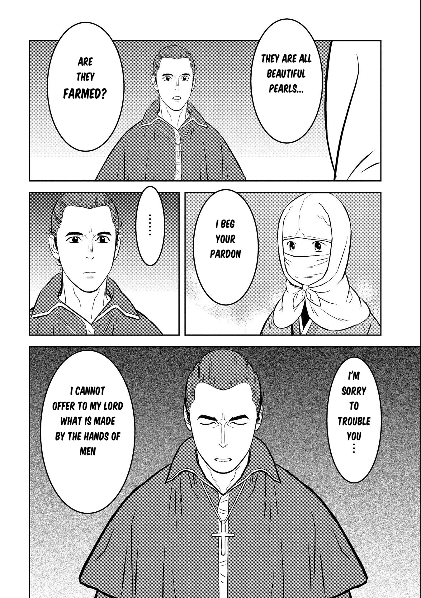Page 17 of Chapter 74