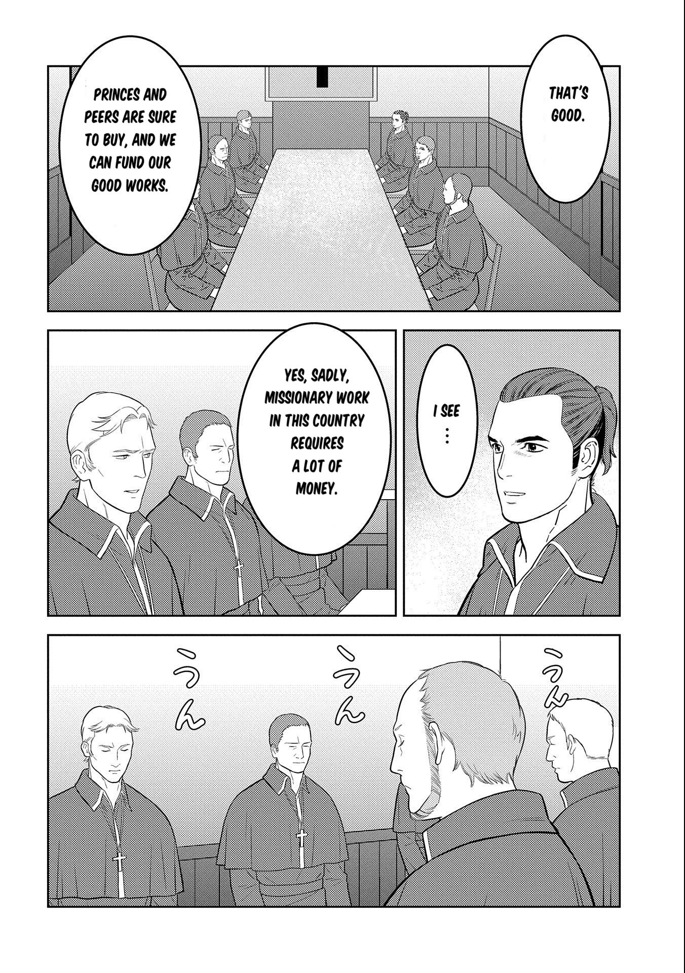 Page 19 of Chapter 74