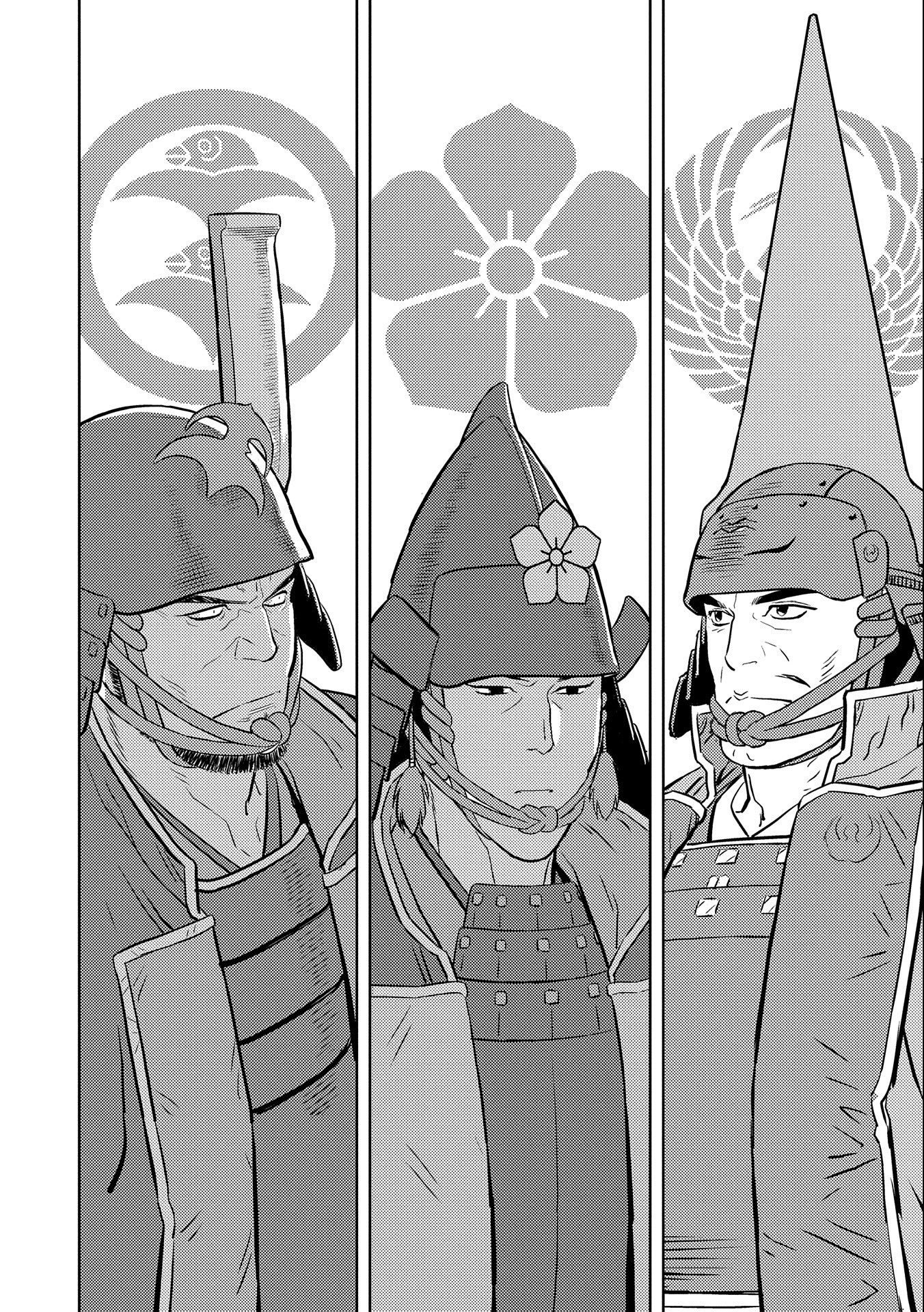 Page 27 of Chapter 74