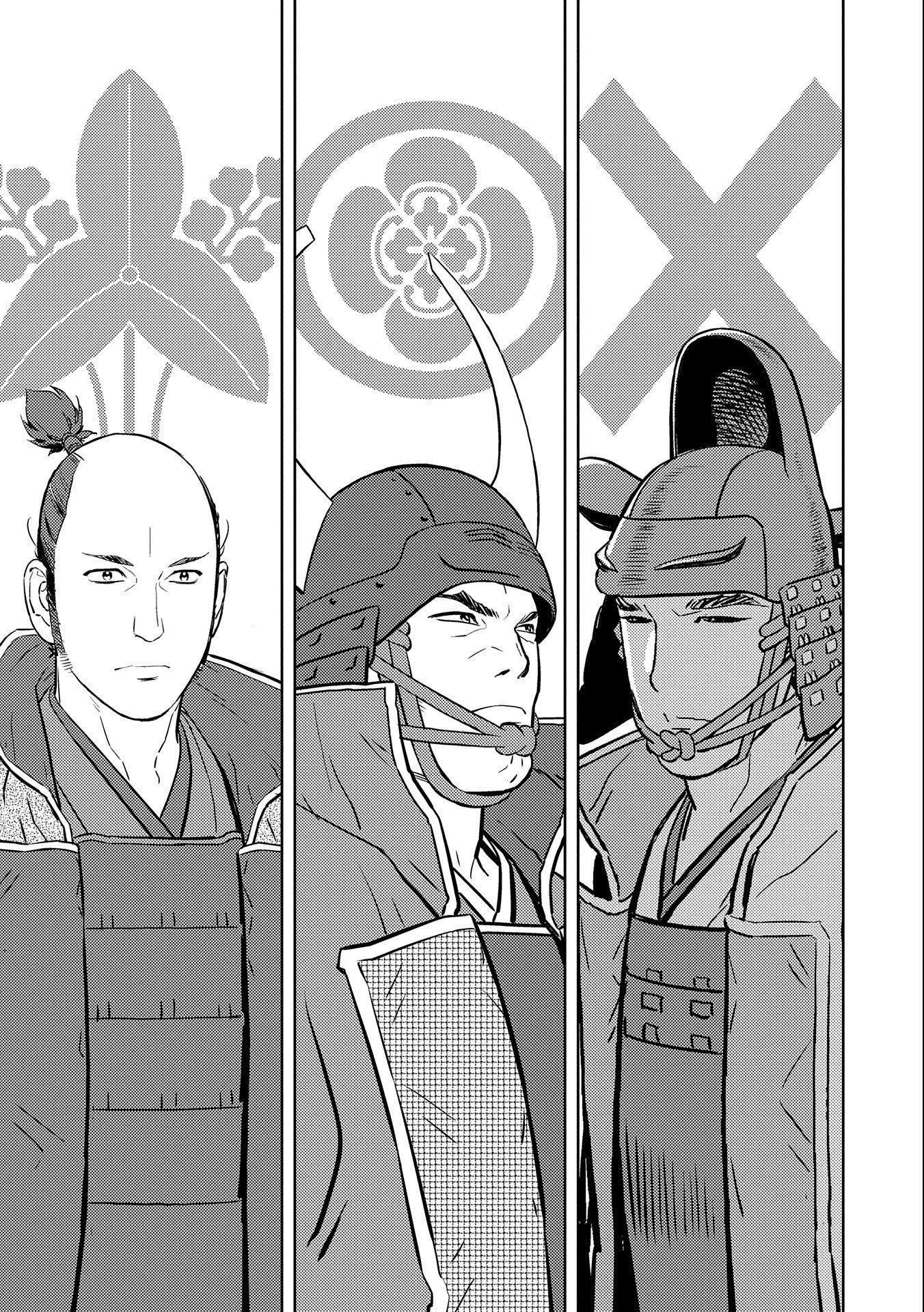 Page 28 of Chapter 74