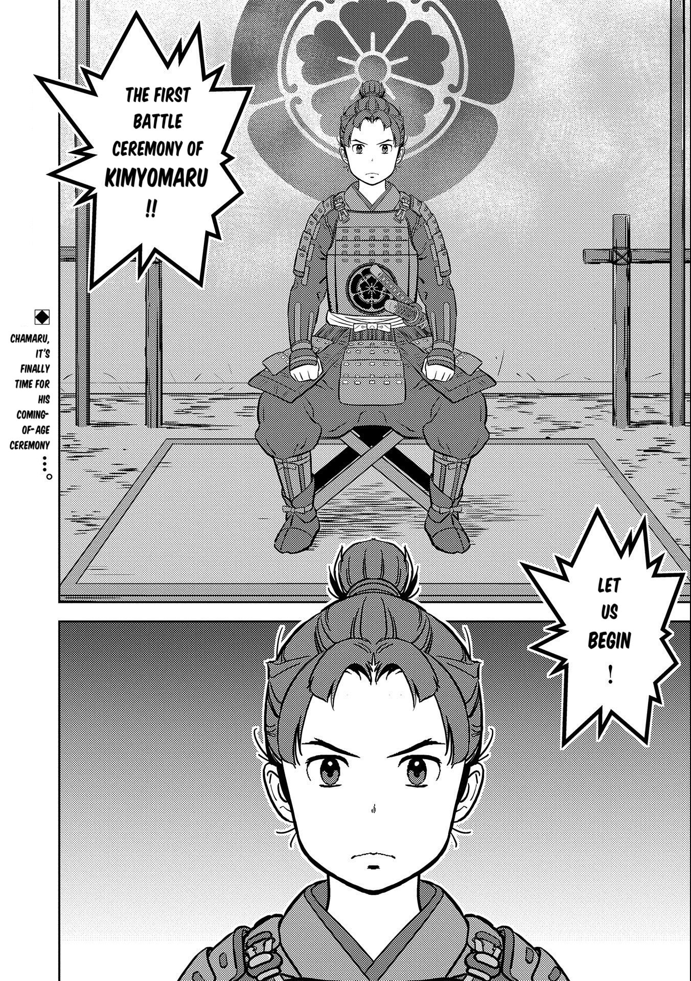 Page 29 of Chapter 74