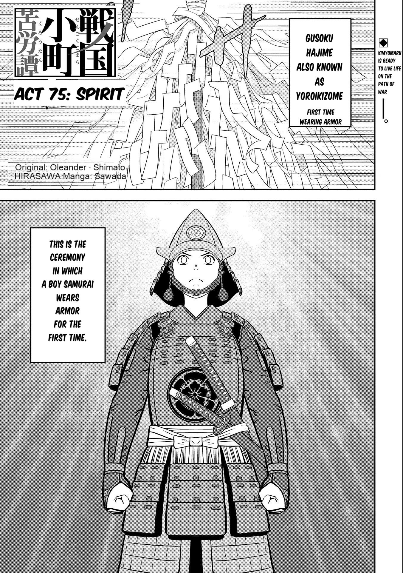 Page 2 of Chapter 75