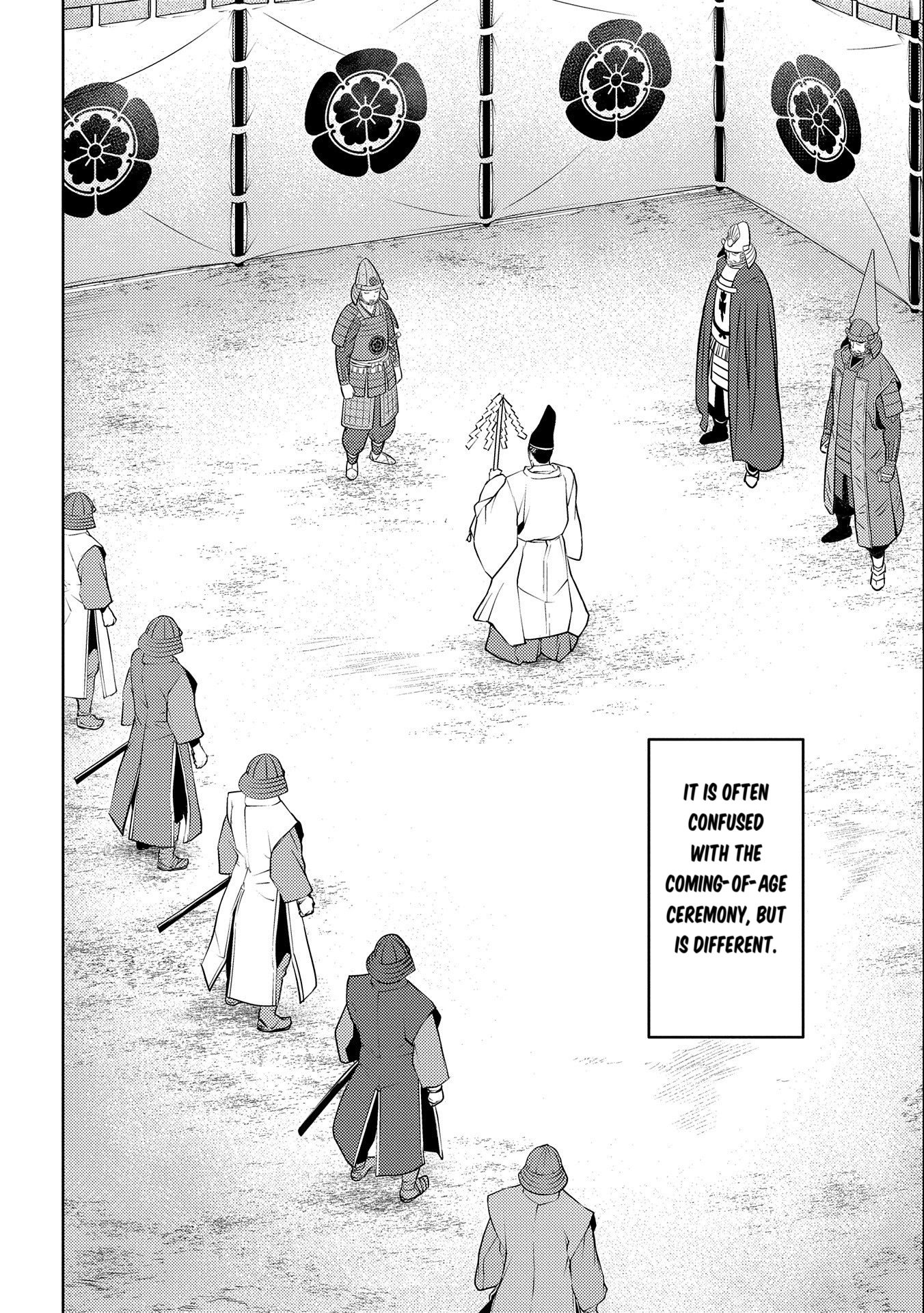 Page 3 of Chapter 75