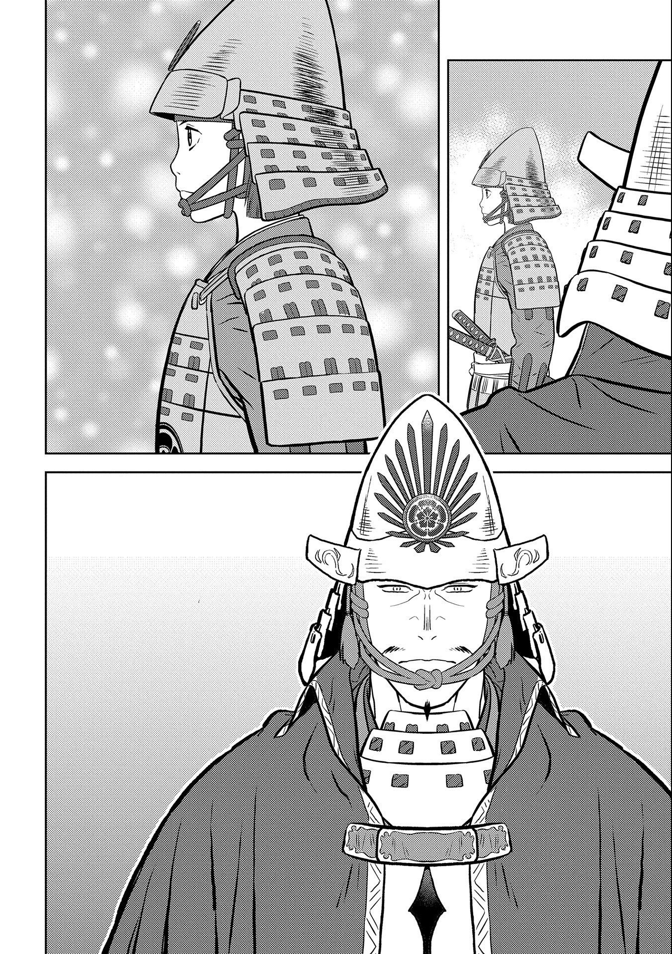 Page 5 of Chapter 75