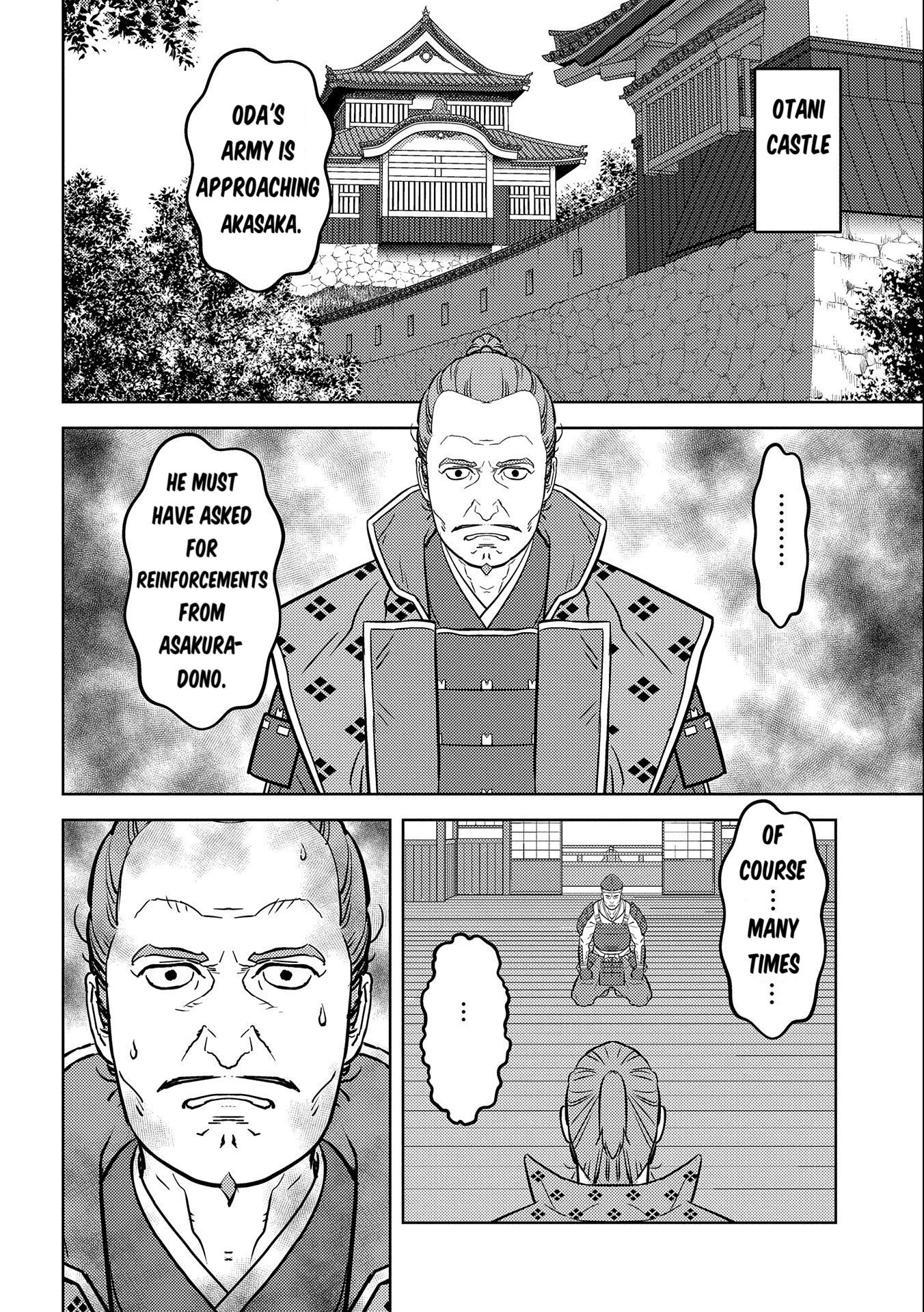 Page 7 of Chapter 75