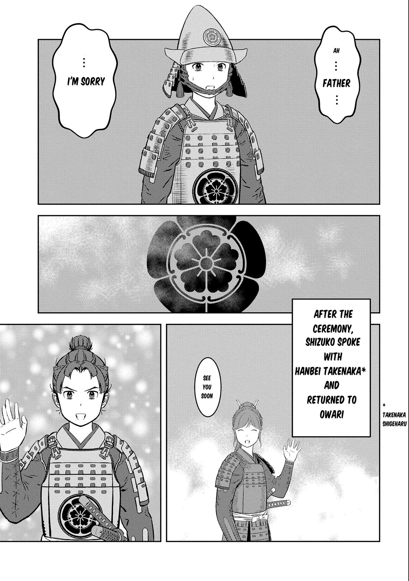 Page 12 of Chapter 75