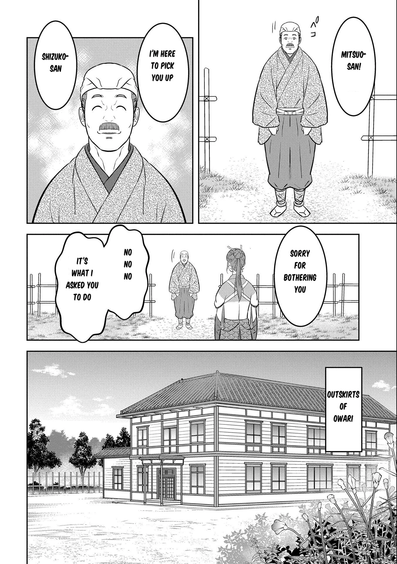 Page 23 of Chapter 75
