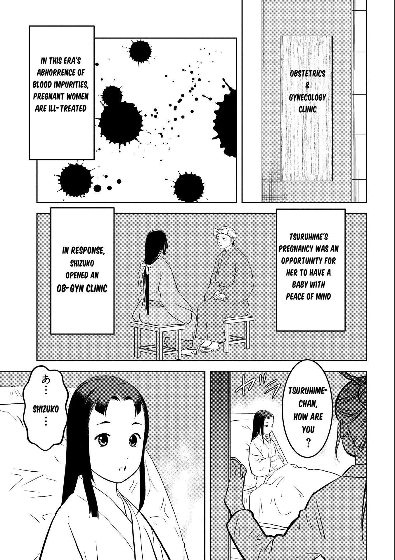 Page 24 of Chapter 75