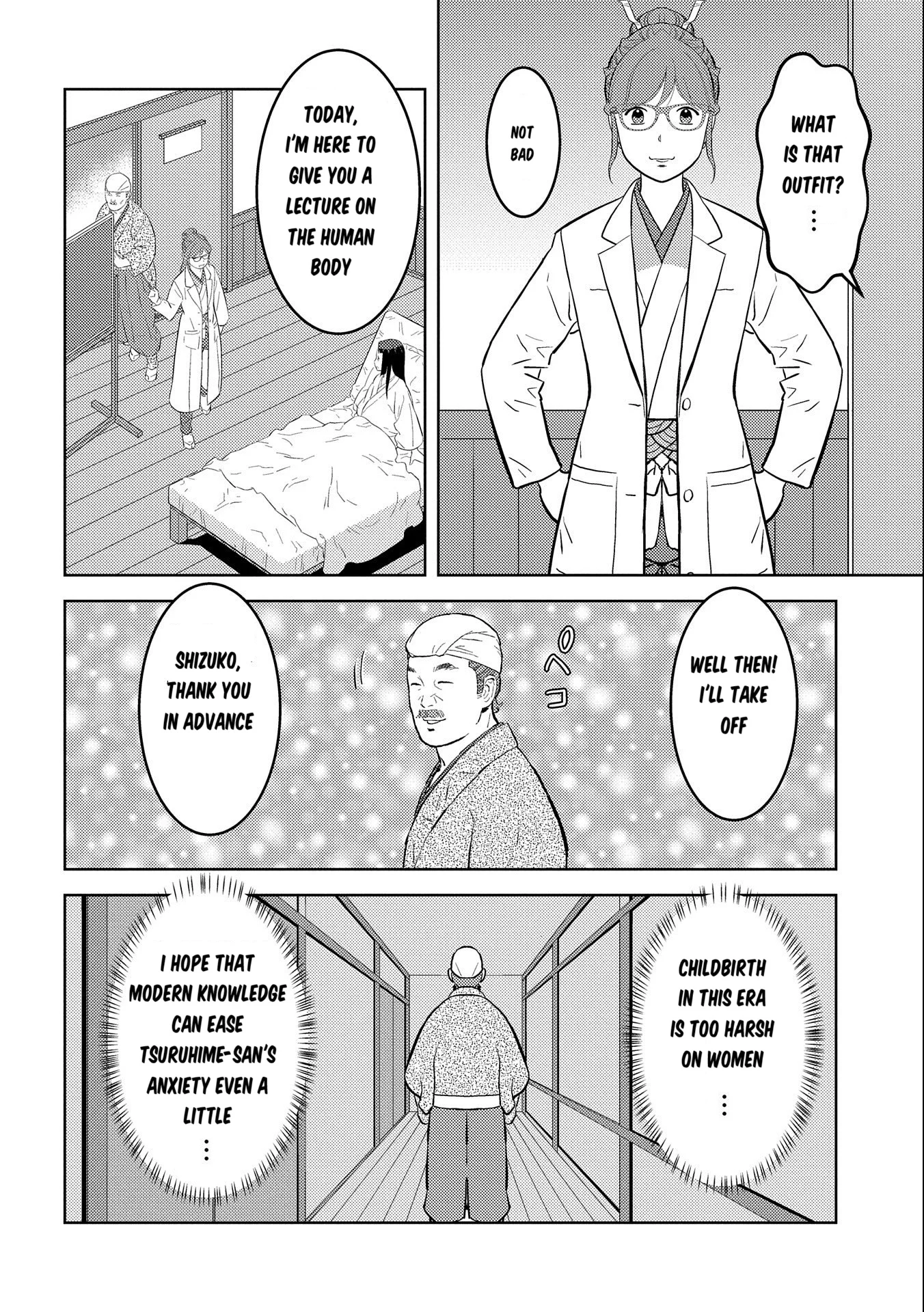 Page 25 of Chapter 75