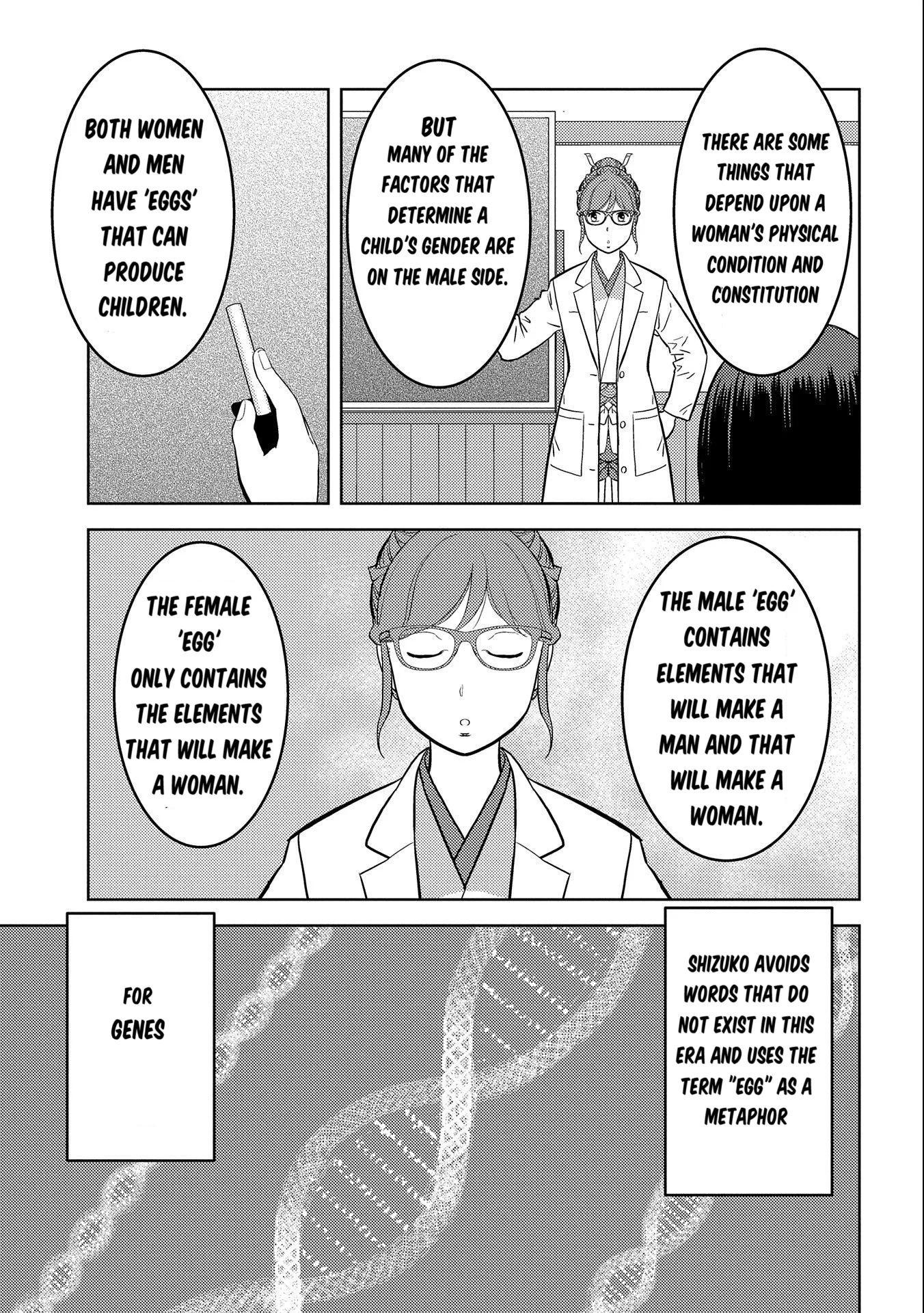 Page 28 of Chapter 75