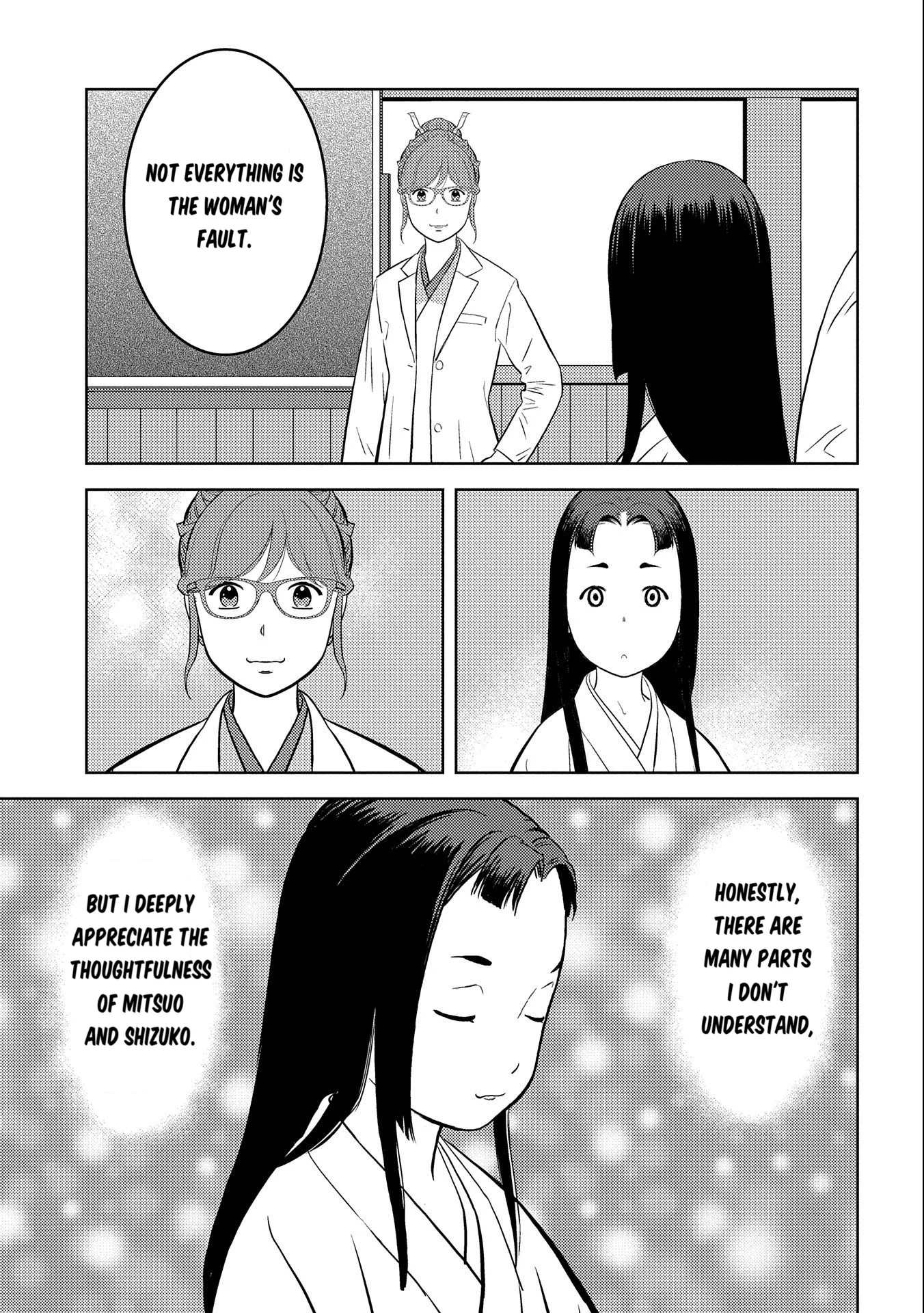Page 30 of Chapter 75
