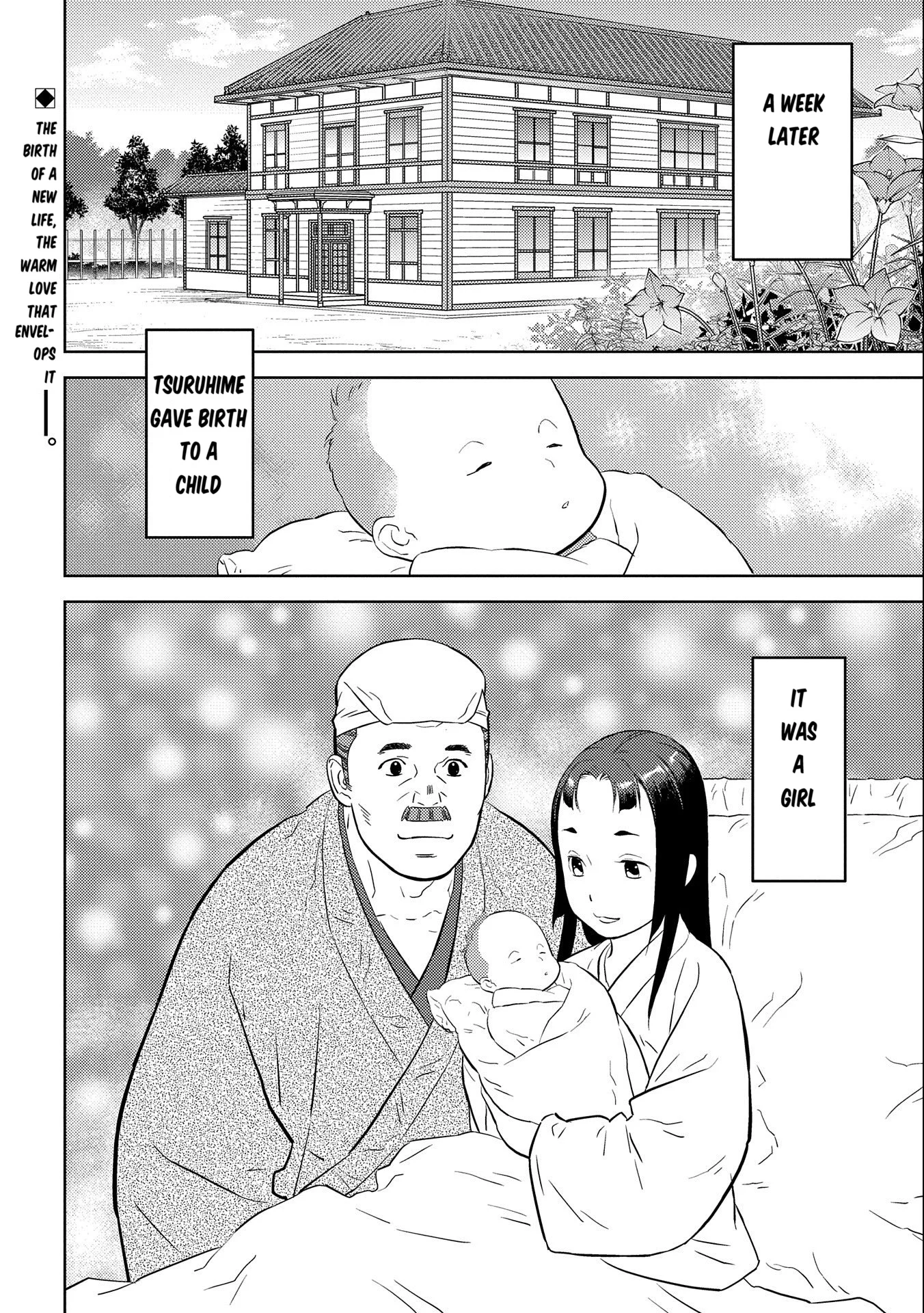 Page 31 of Chapter 75