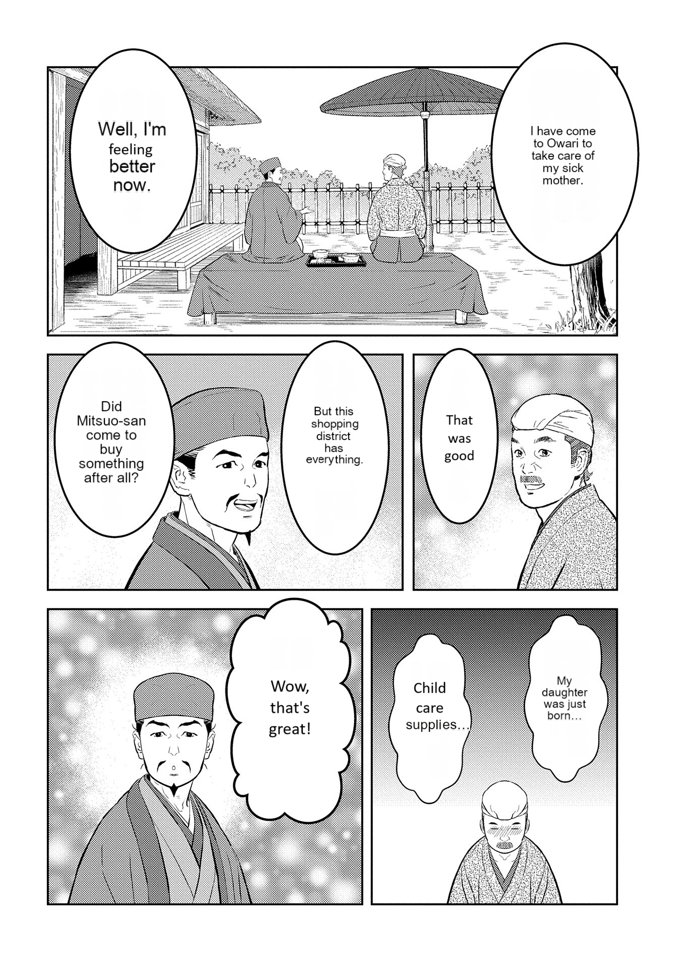 Page 5 of Chapter 76