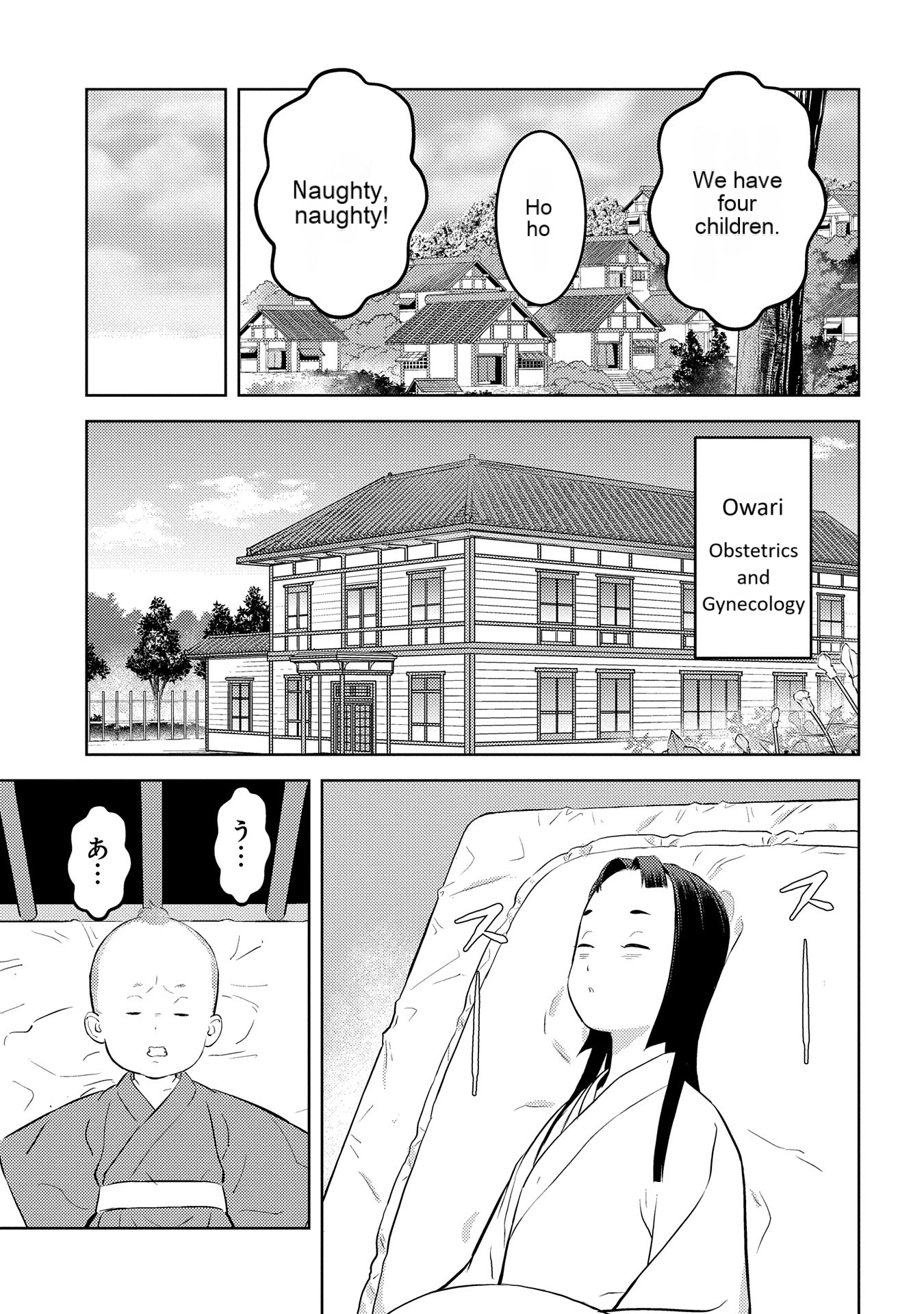 Page 6 of Chapter 76