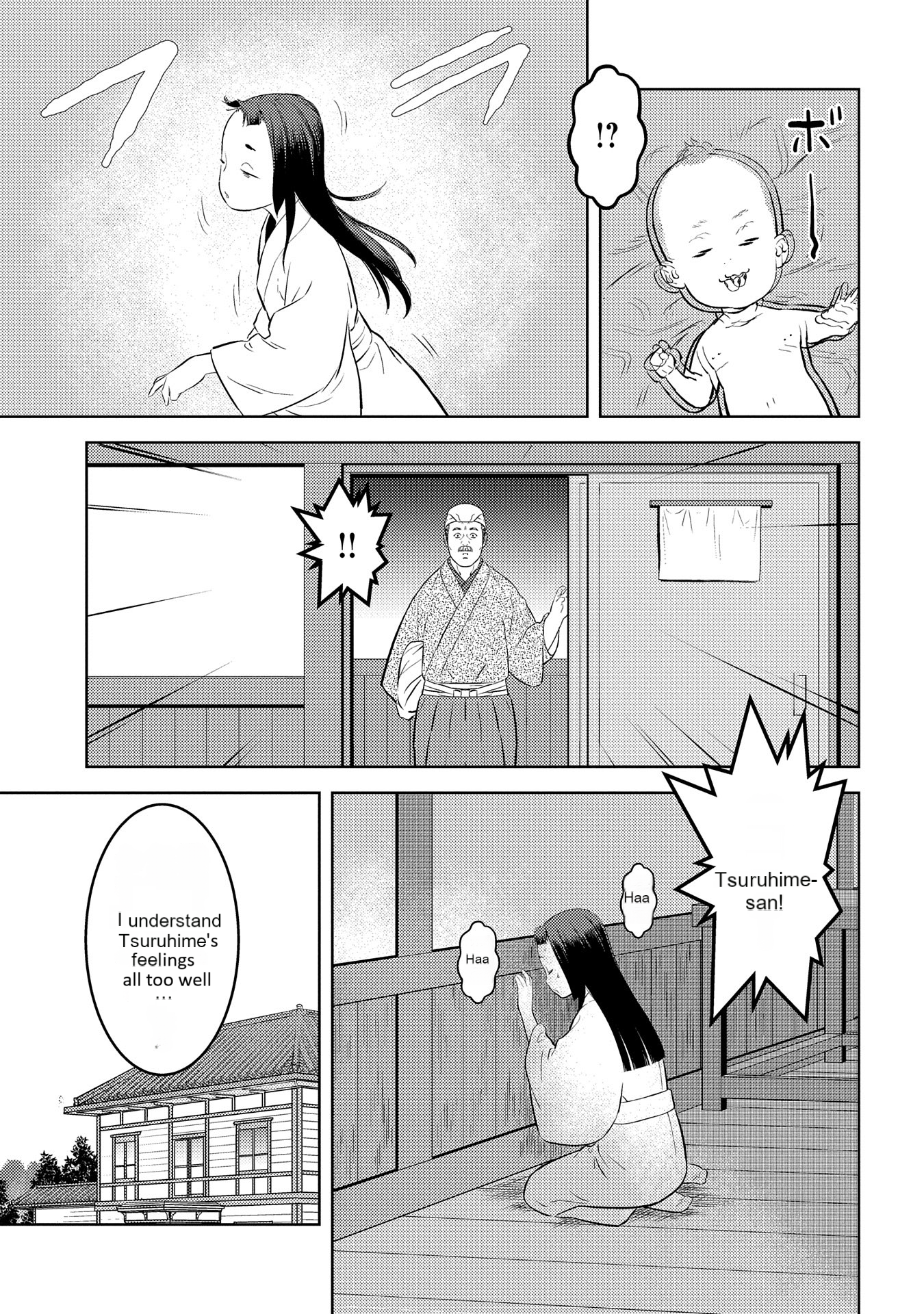 Page 8 of Chapter 76
