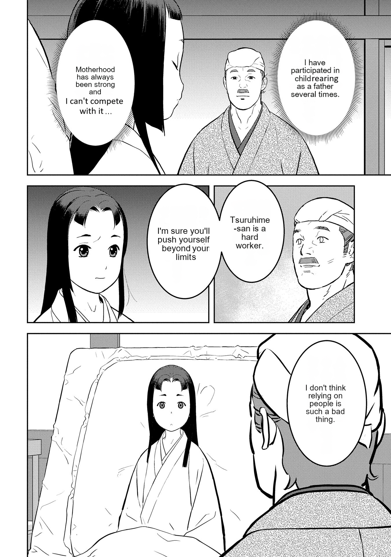 Page 11 of Chapter 76