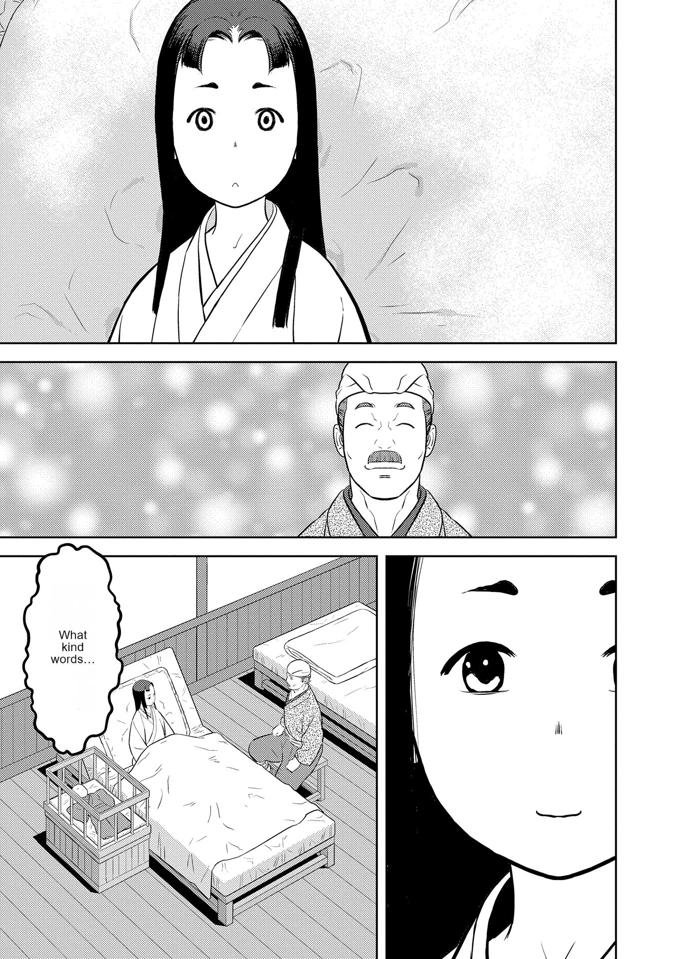 Page 12 of Chapter 76