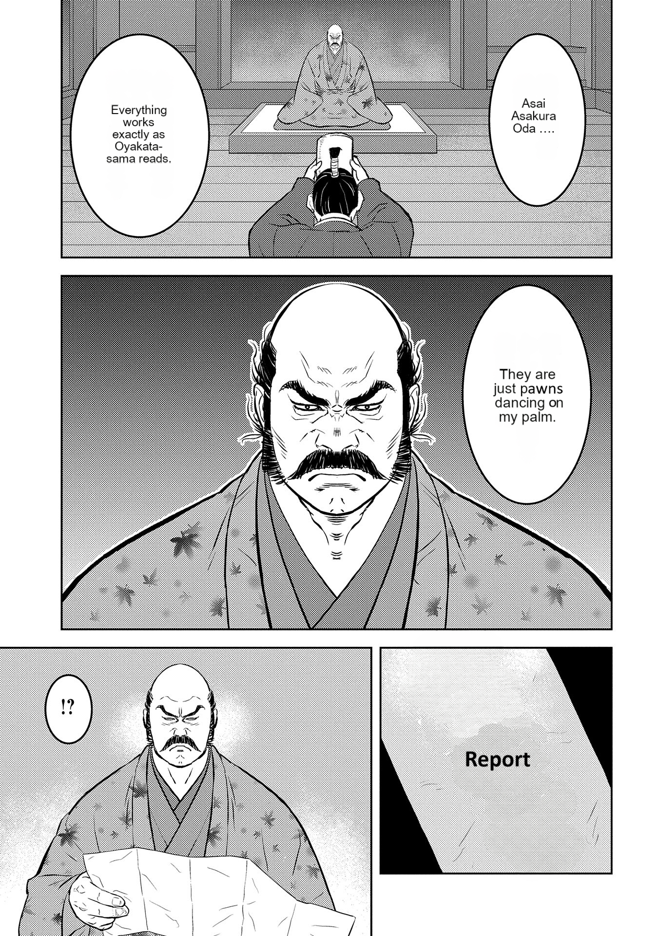 Page 14 of Chapter 76