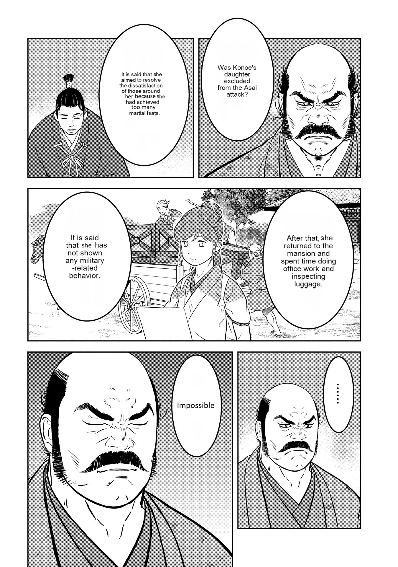Page 15 of Chapter 76