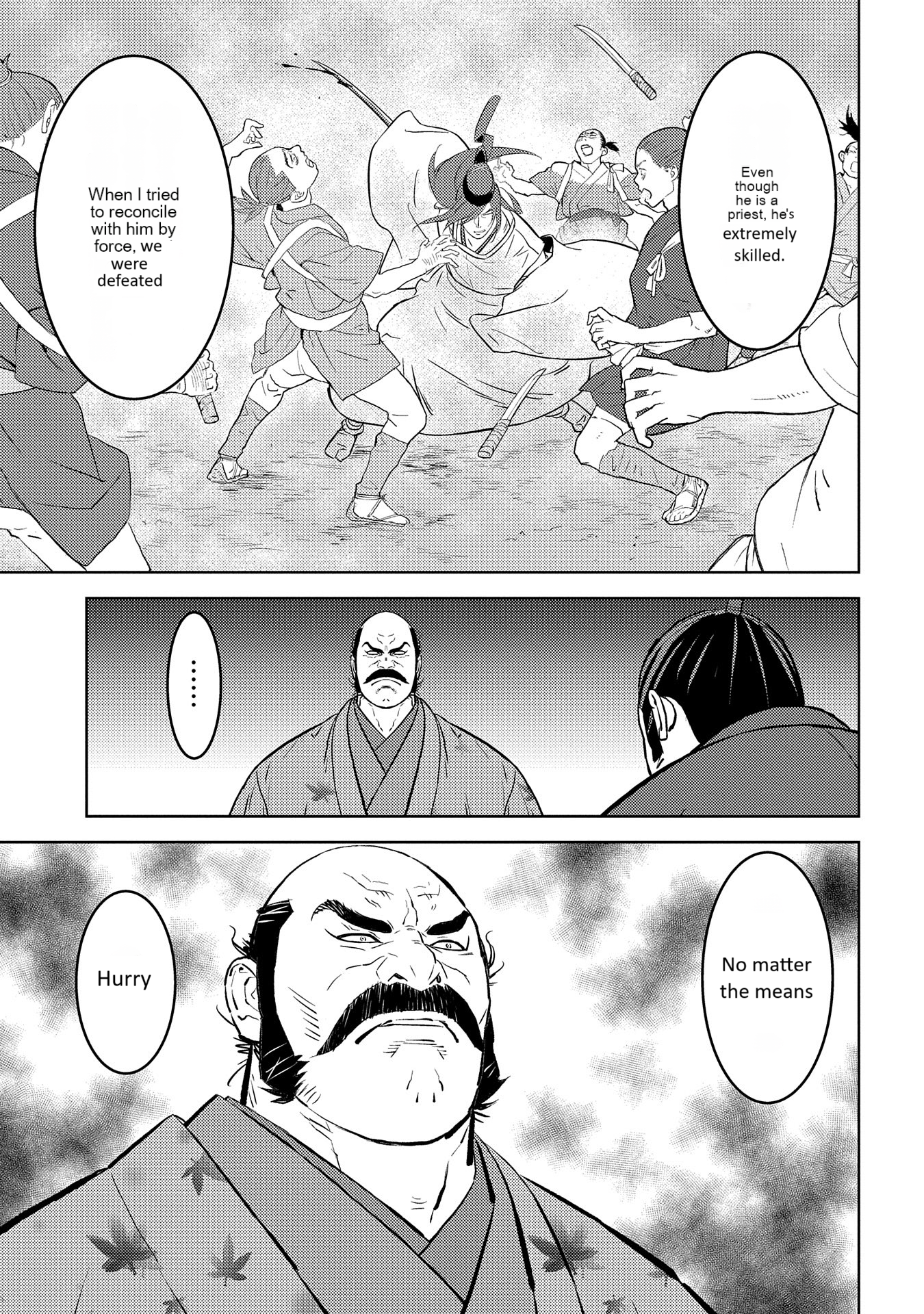 Page 18 of Chapter 76
