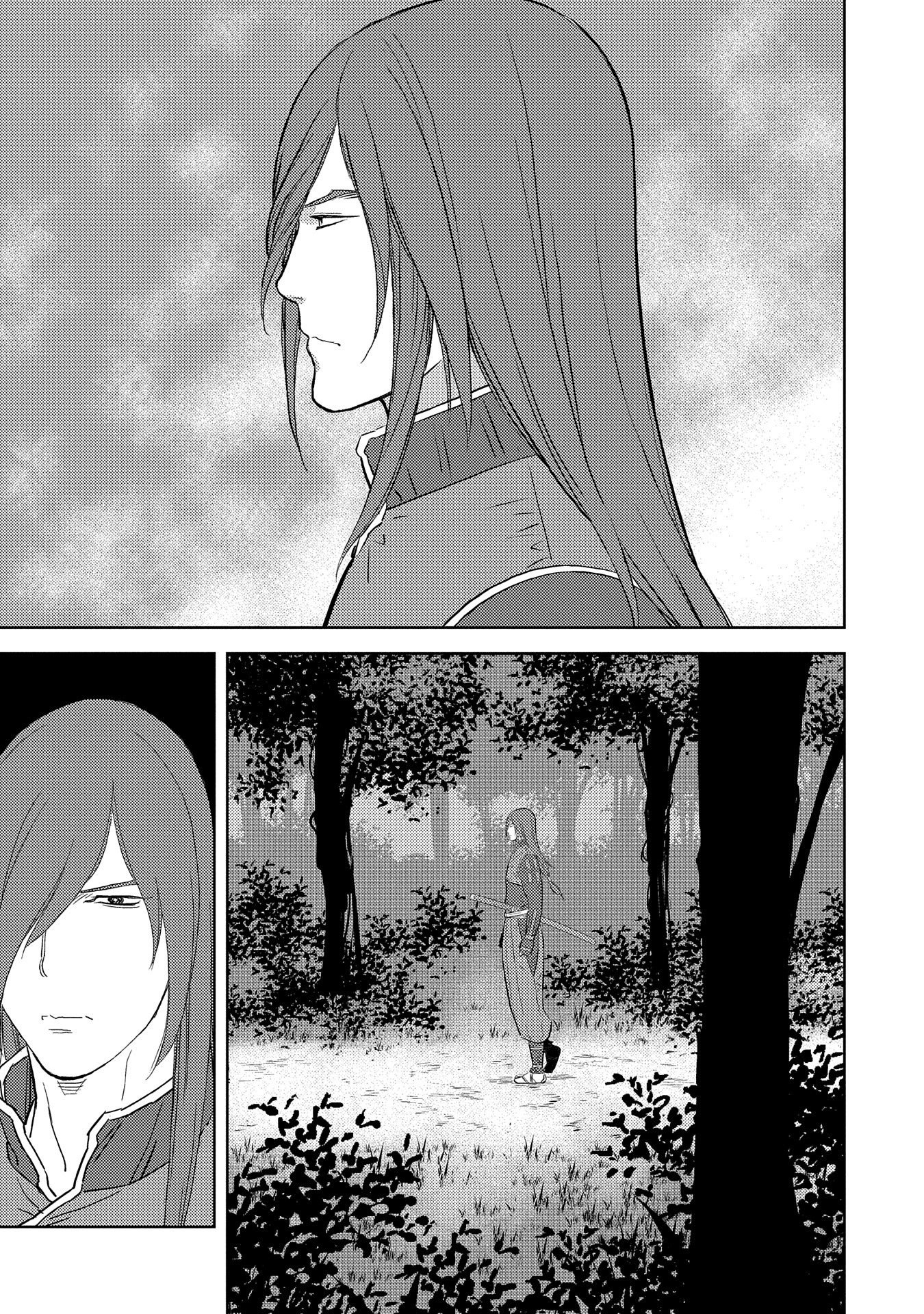 Page 20 of Chapter 76