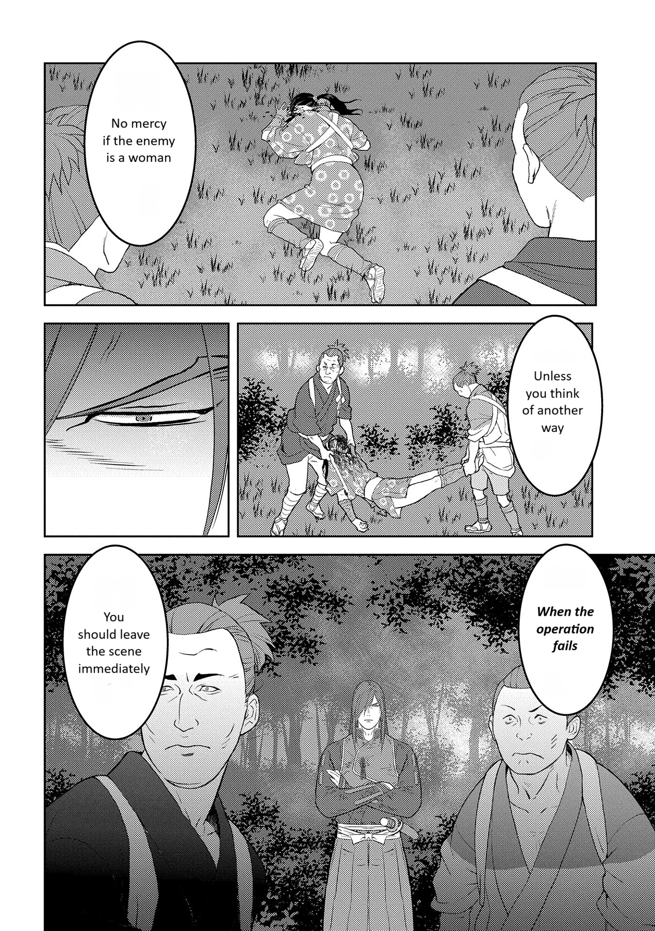 Page 27 of Chapter 76