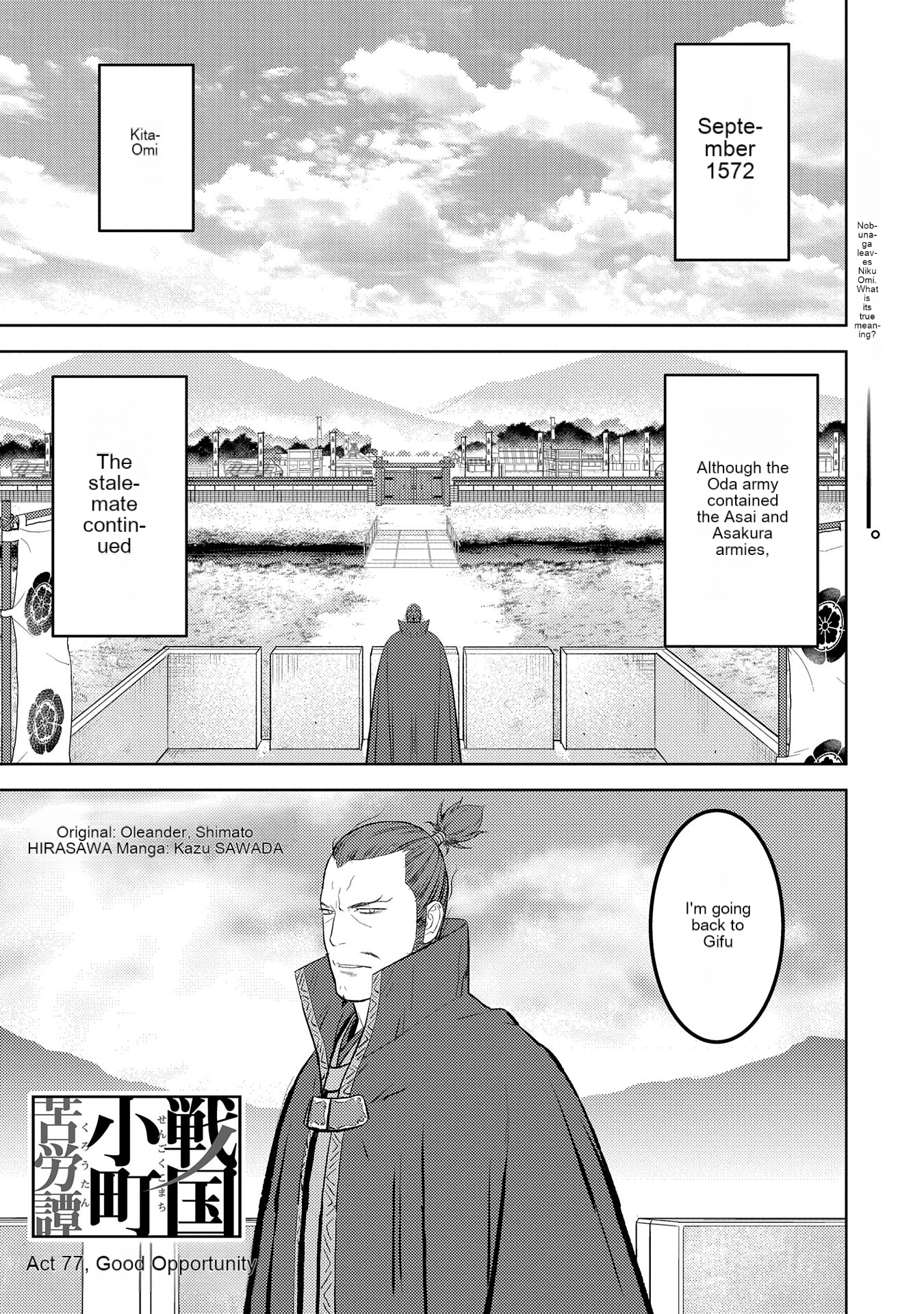 Page 2 of Chapter 77