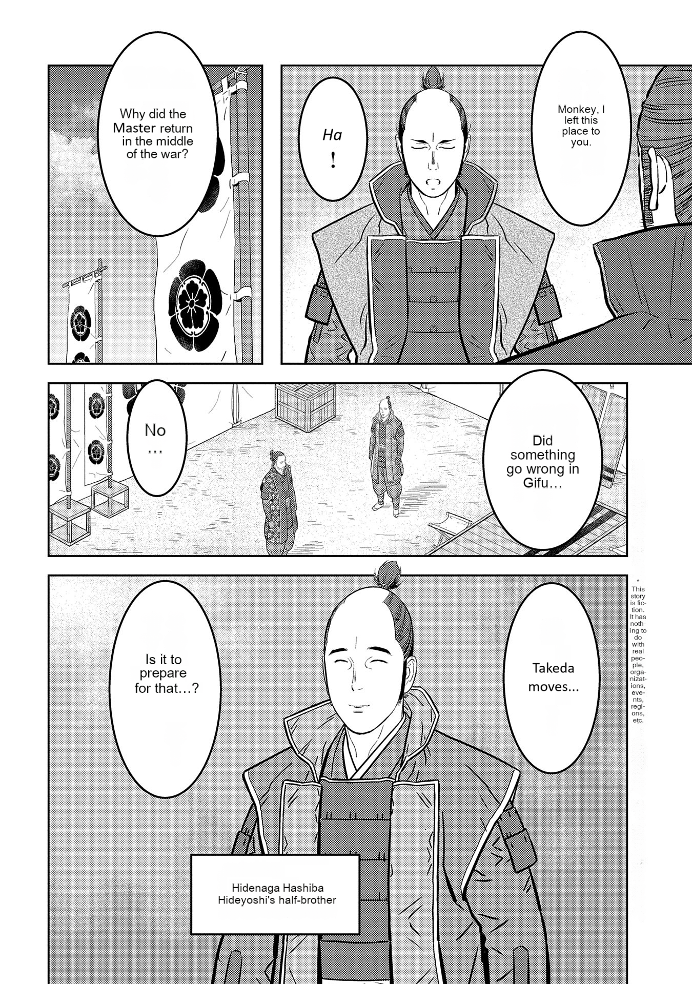 Page 3 of Chapter 77