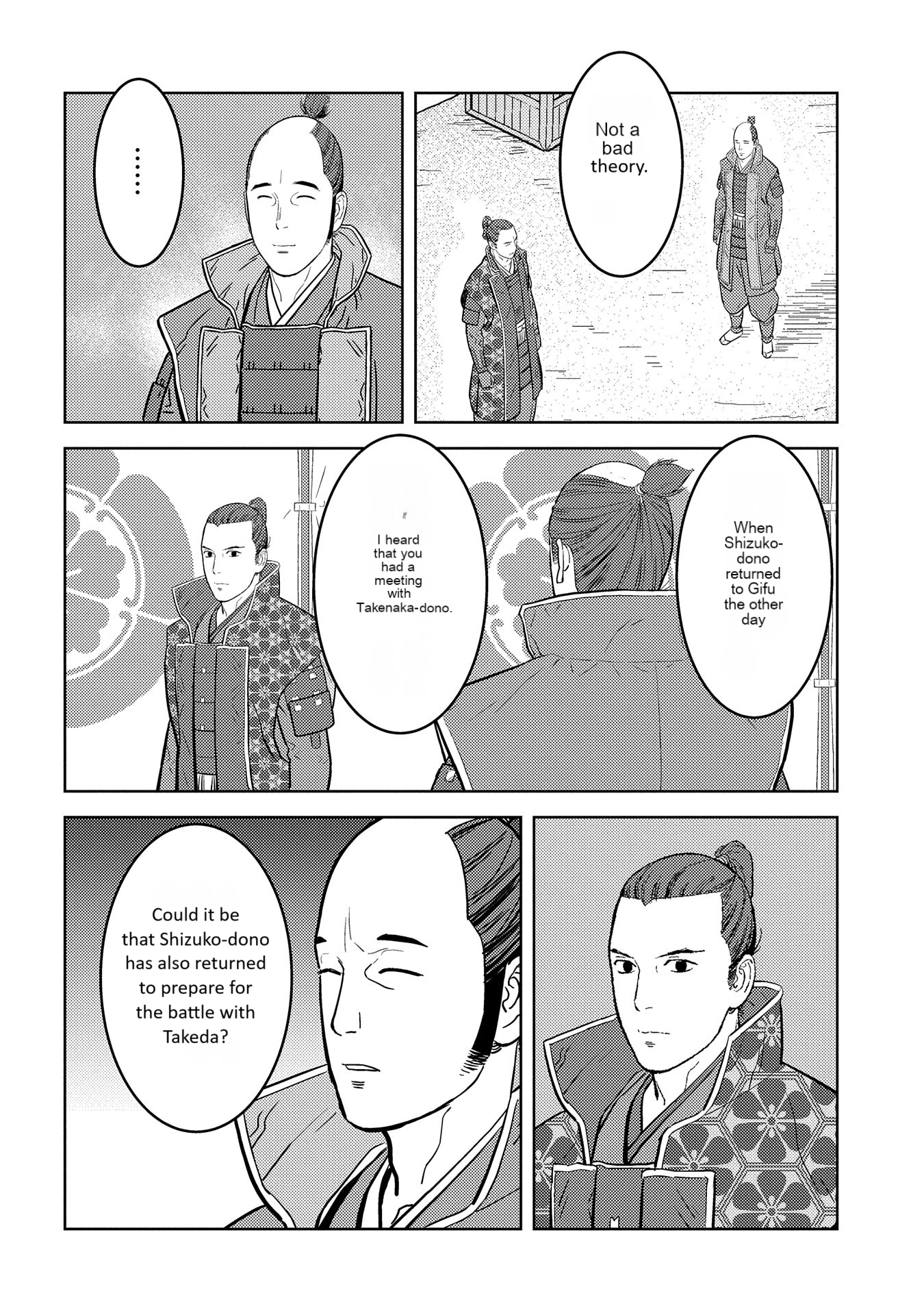 Page 5 of Chapter 77