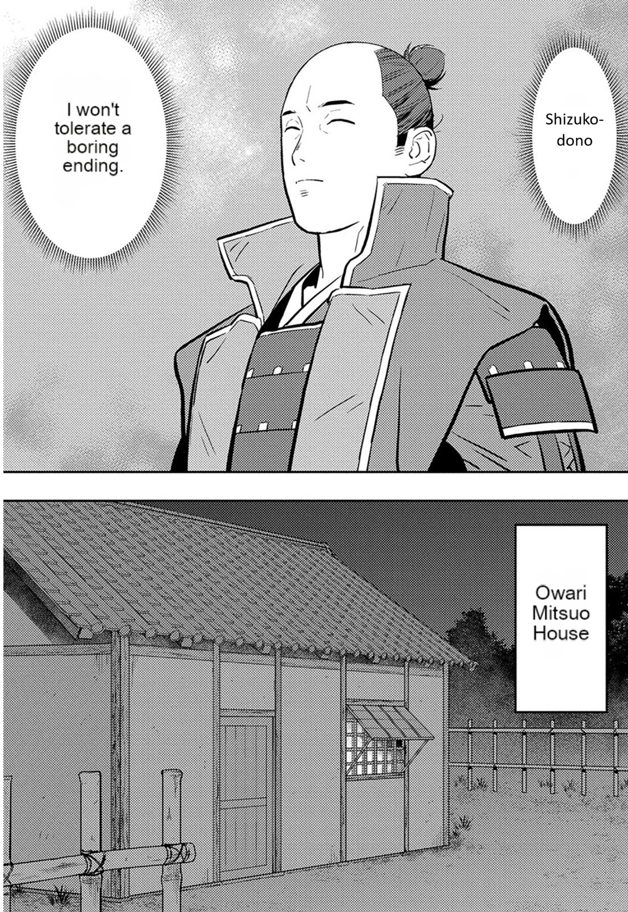 Page 7 of Chapter 77