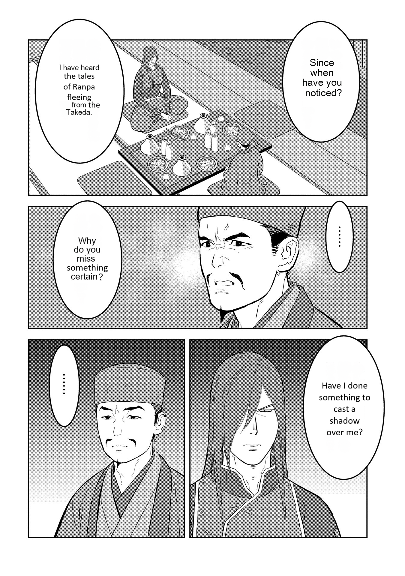 Page 13 of Chapter 77
